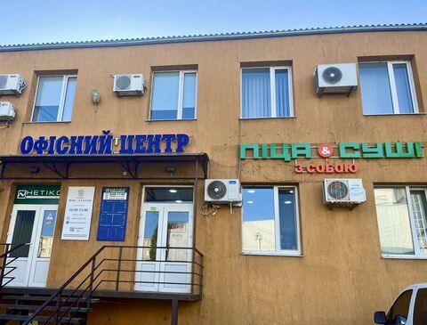 Sushi Z Soboyu image 1