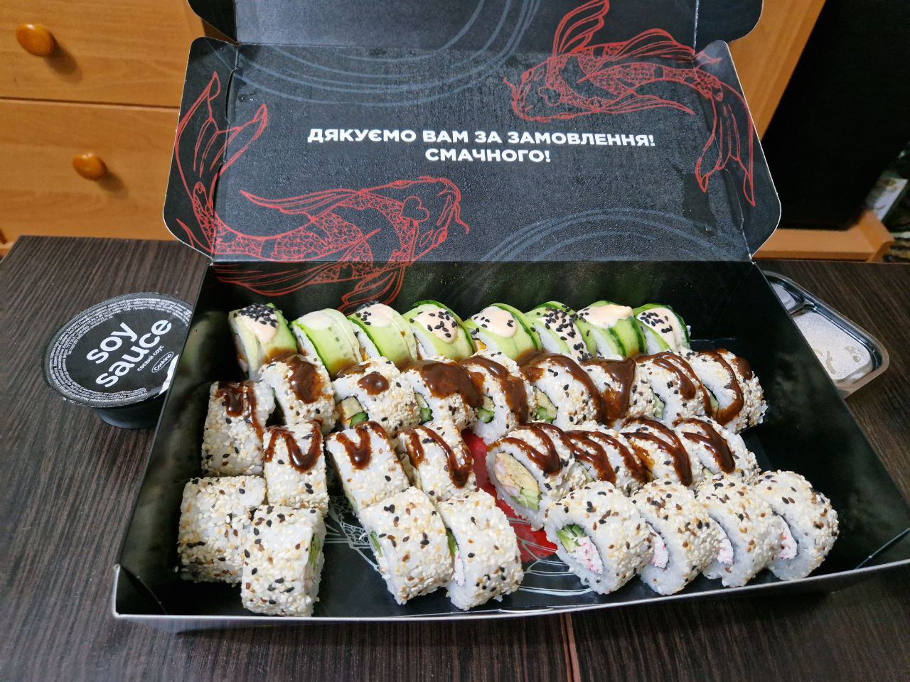 Sushi Master Павлоград image 5