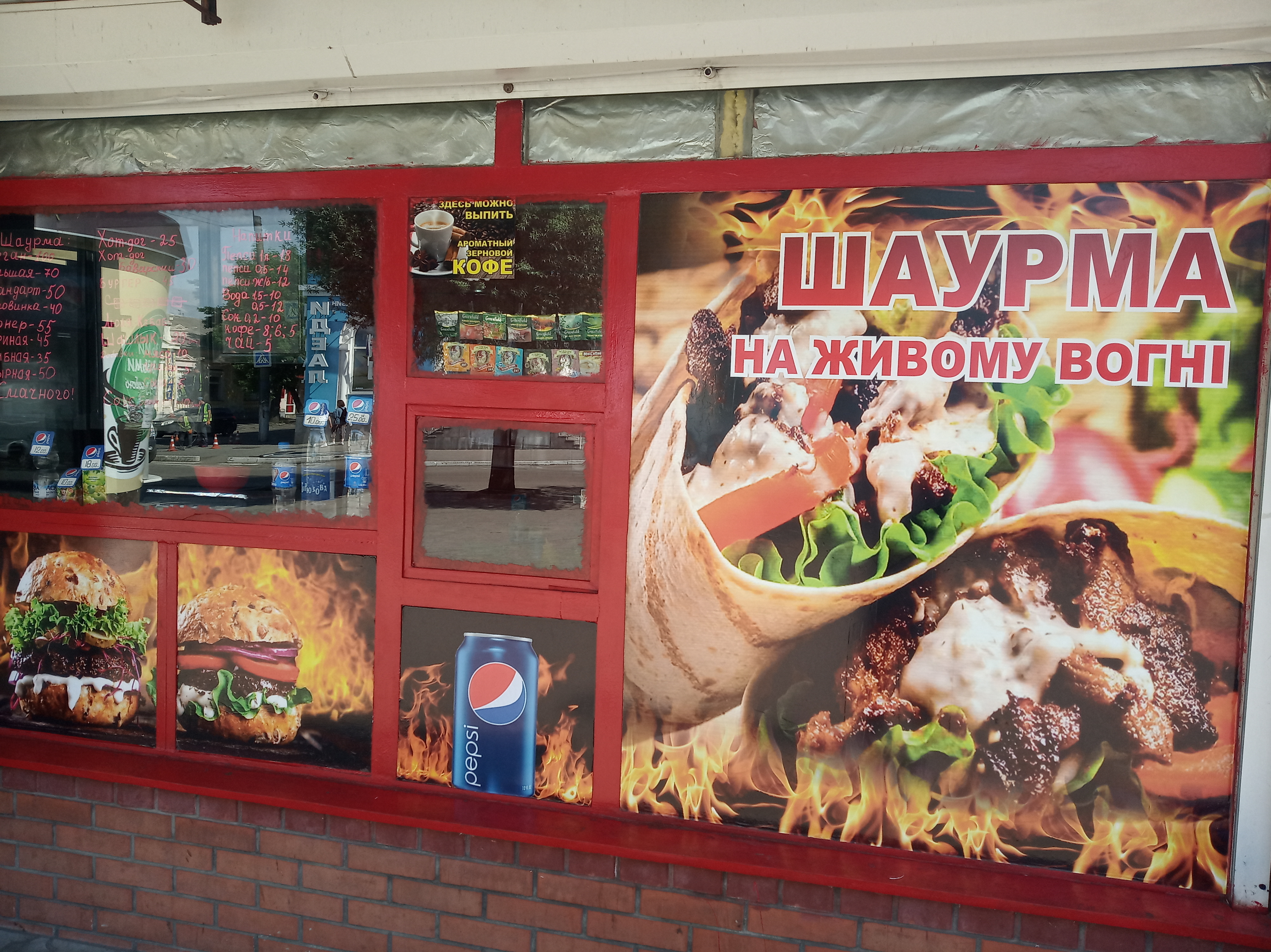 Star Food Cafe image 1