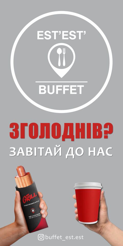 BUFFET EST'EST' image 1