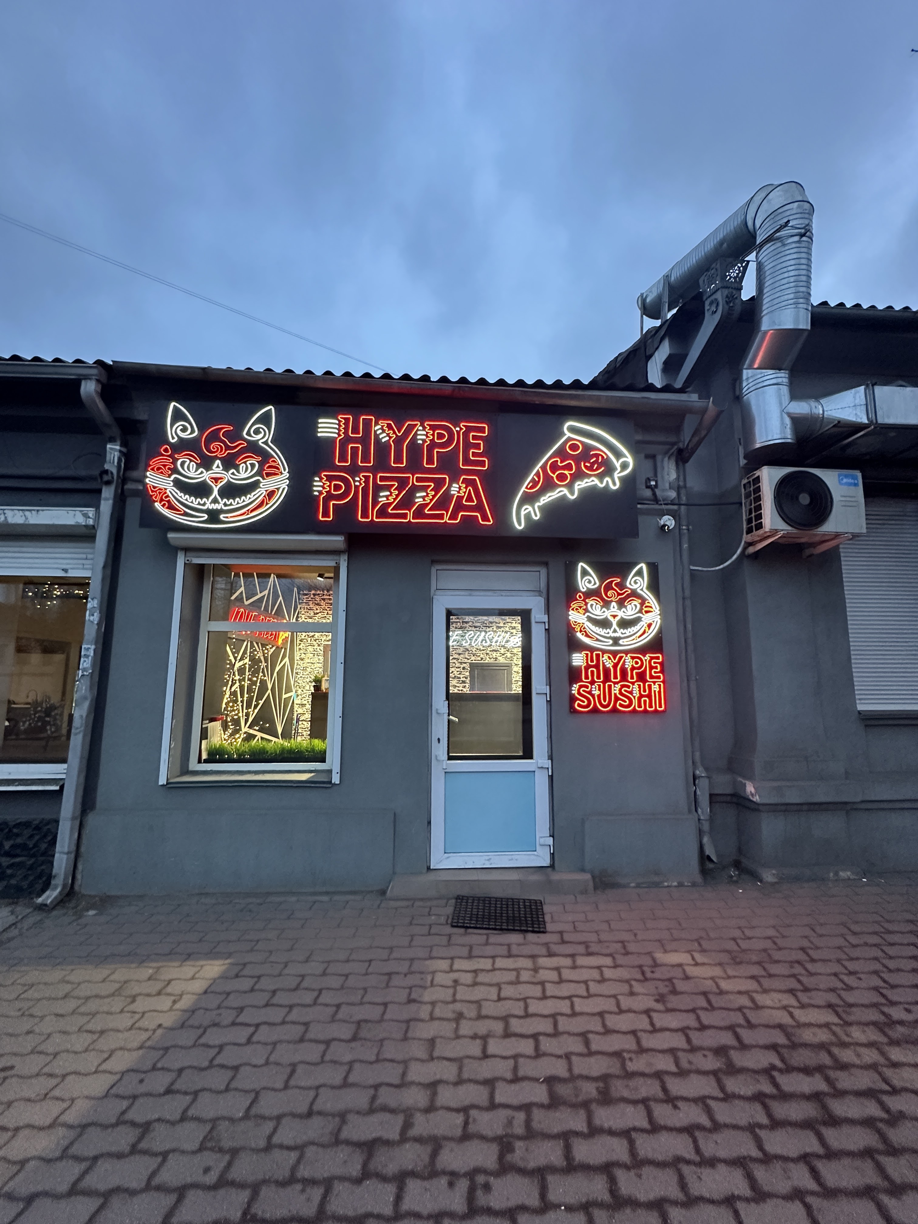 Hype Sushi (Хайп Суши) image 9