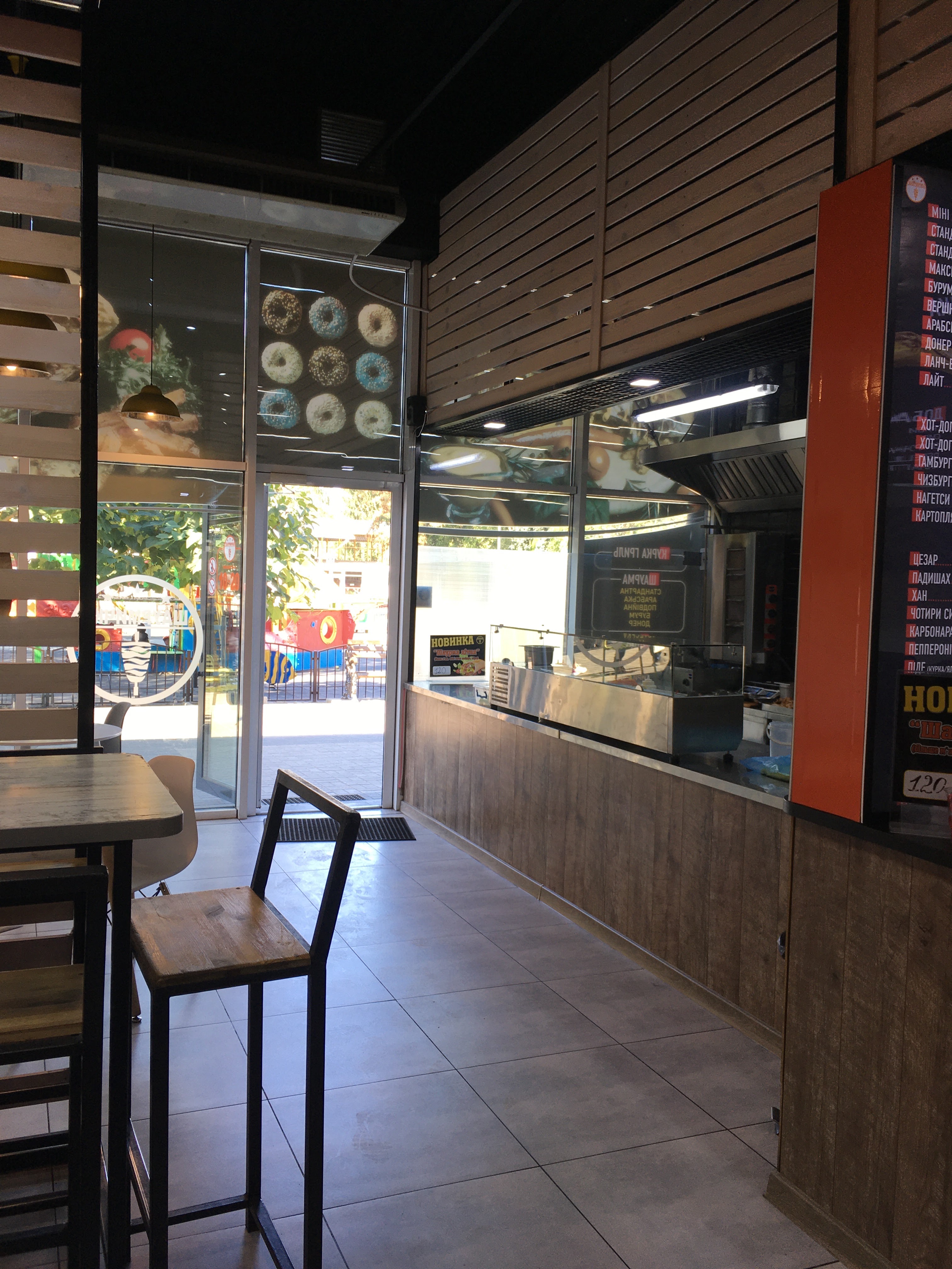 Шаурмичка image 2