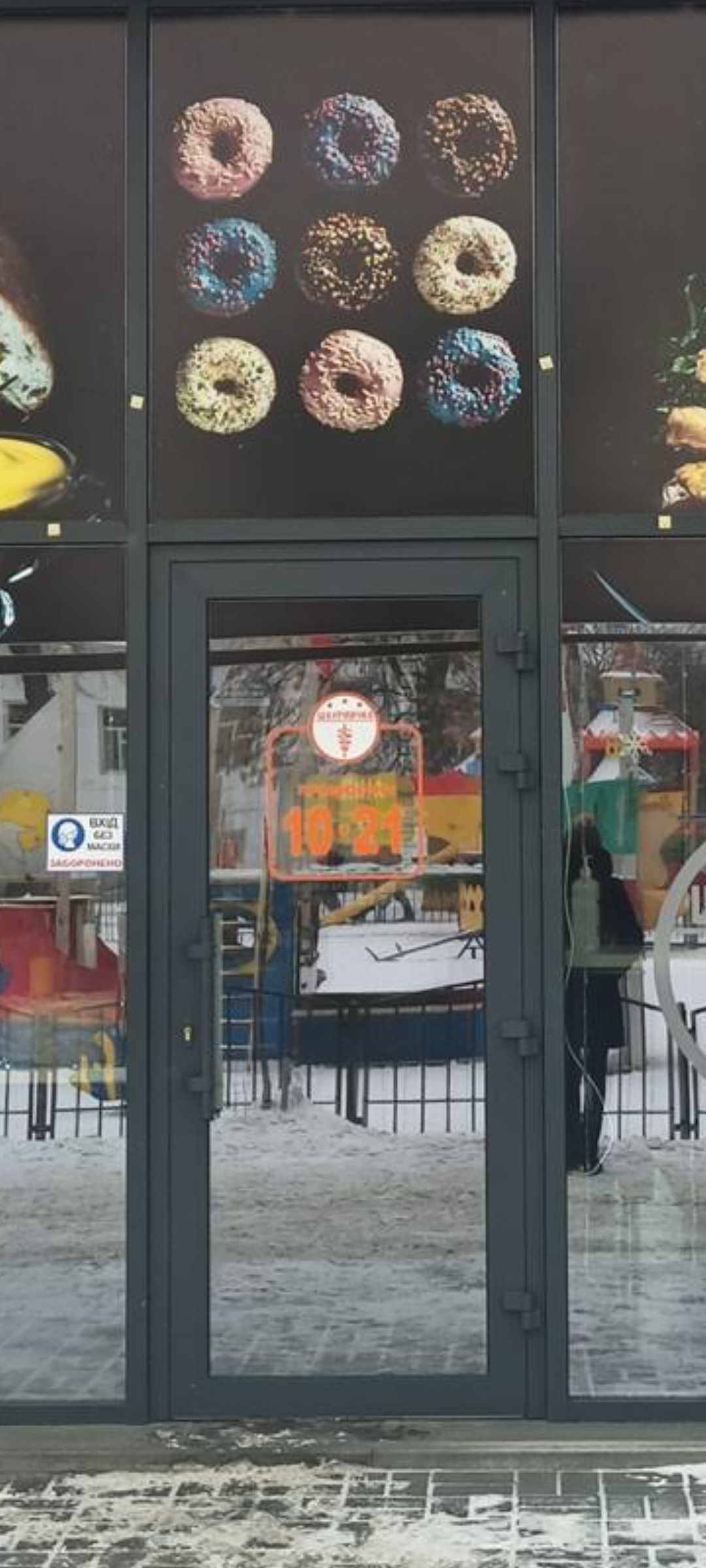 Шаурмичка image 5