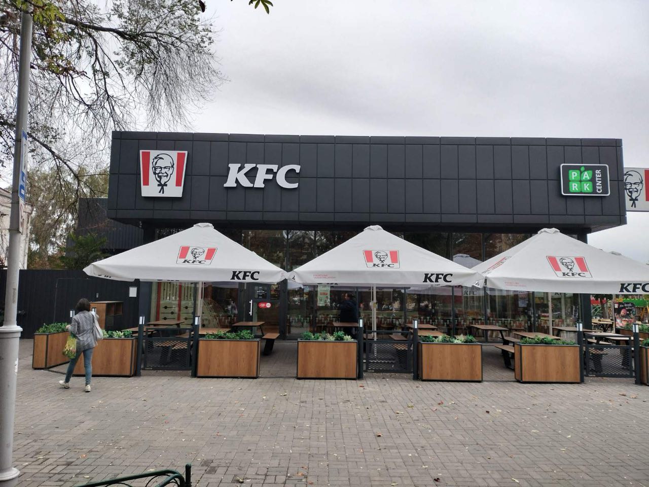 KFC image 1