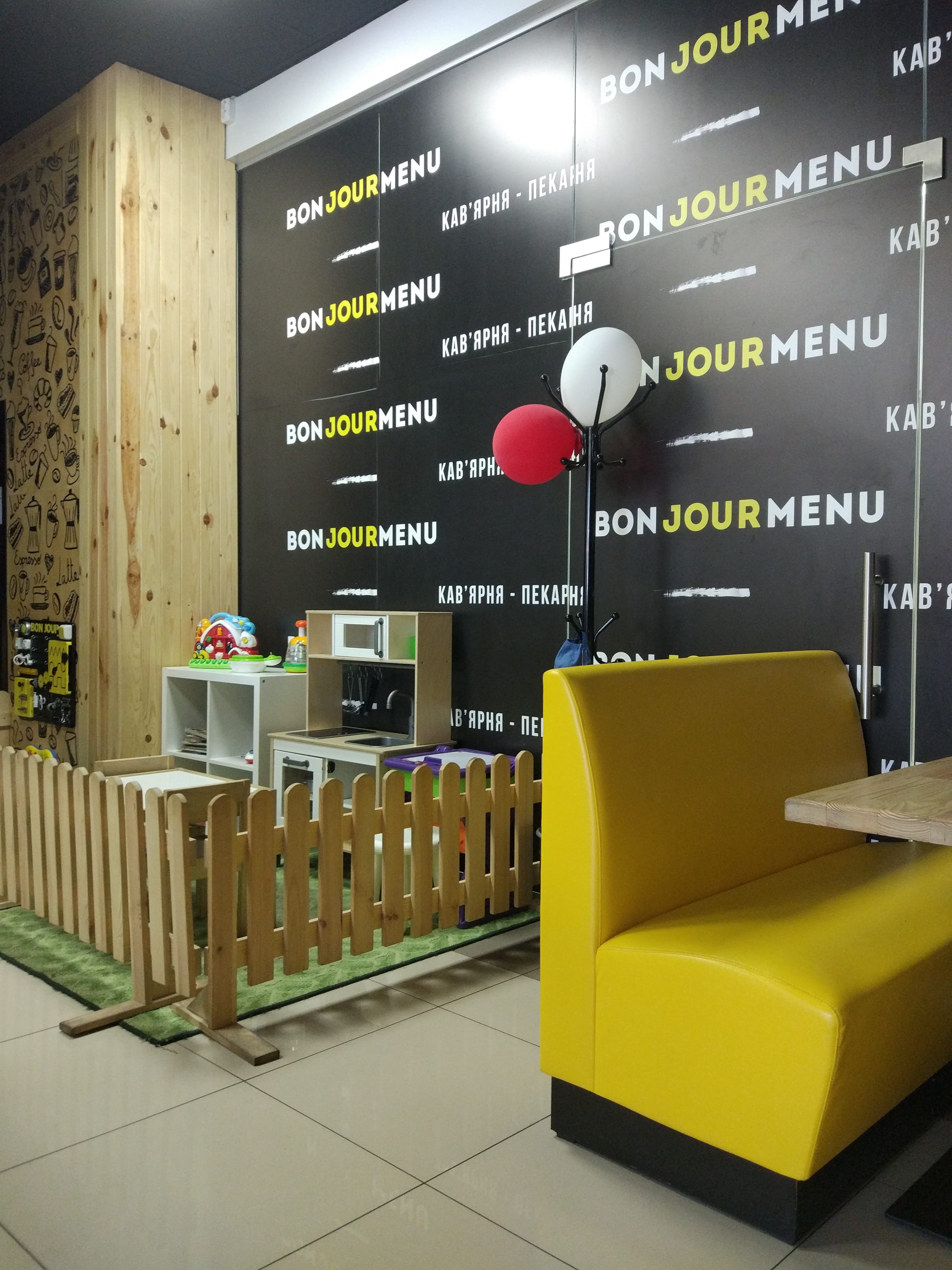 Bon Jour Menu image 3