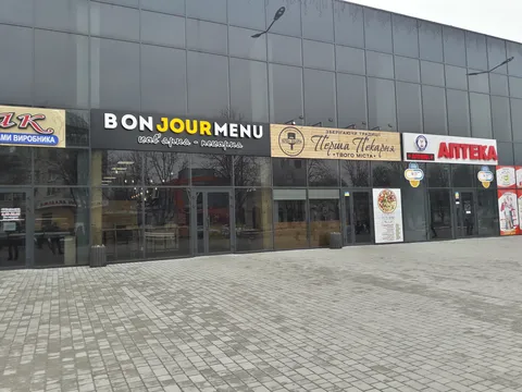 Bon Jour Menu image 4