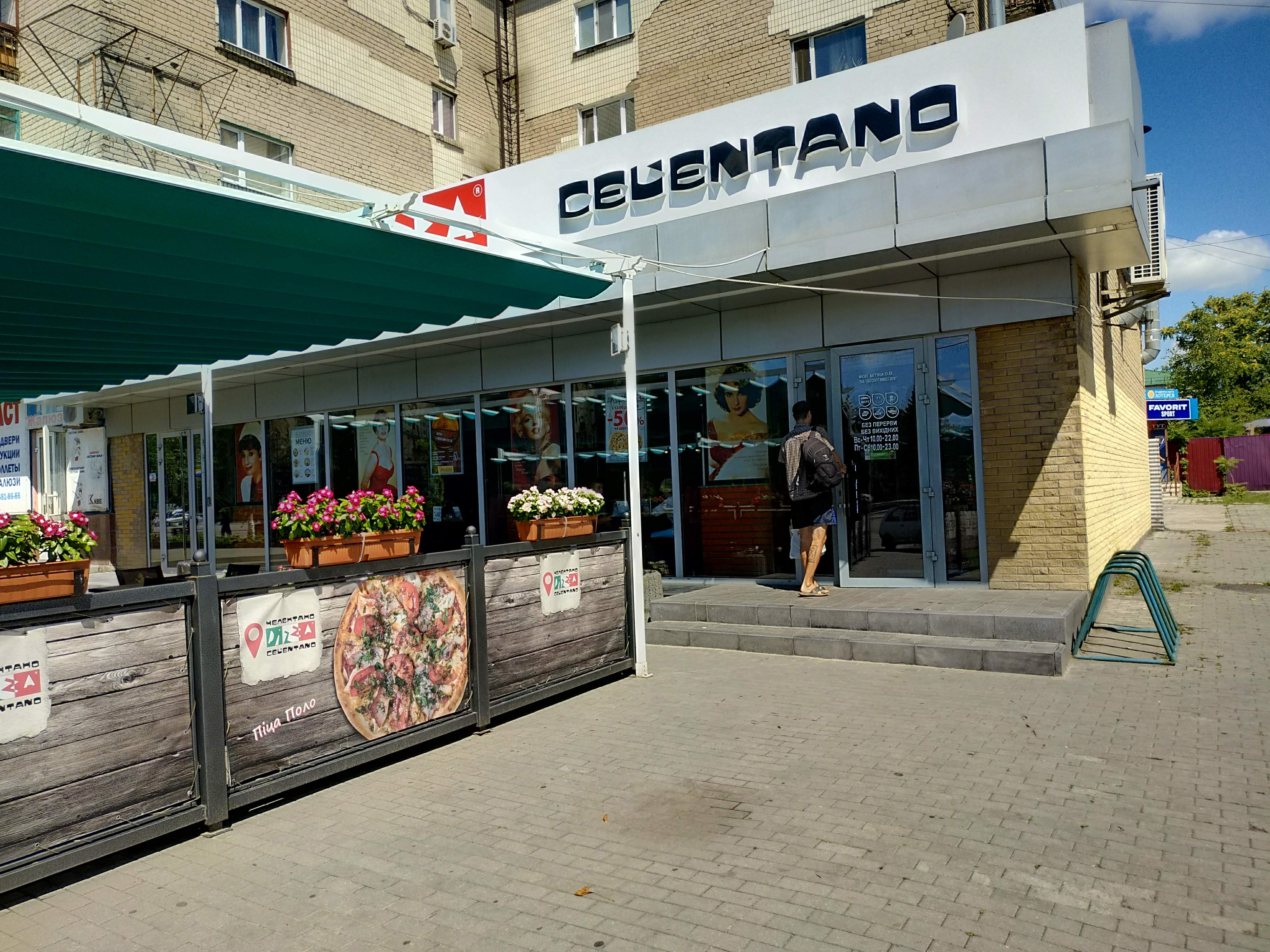 Pizza Celentano image 9