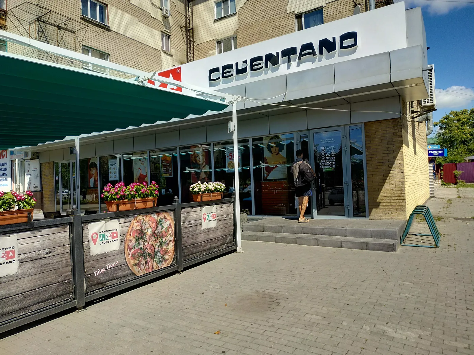 Pizza Celentano image 9