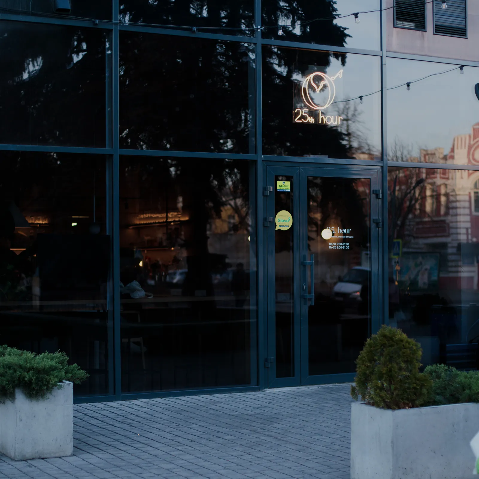 25th hour image 1