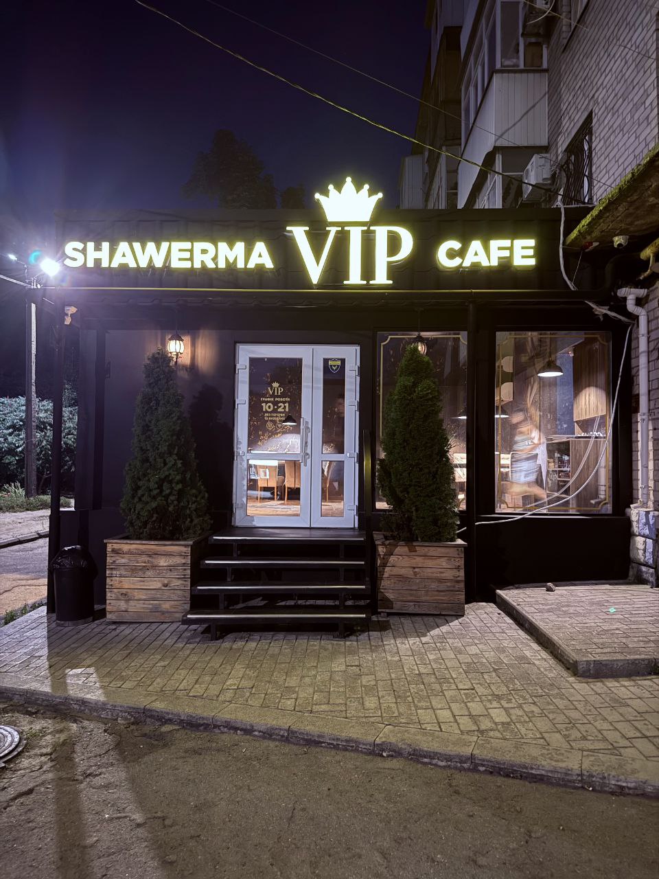 Cafe VIP shawarma image 1