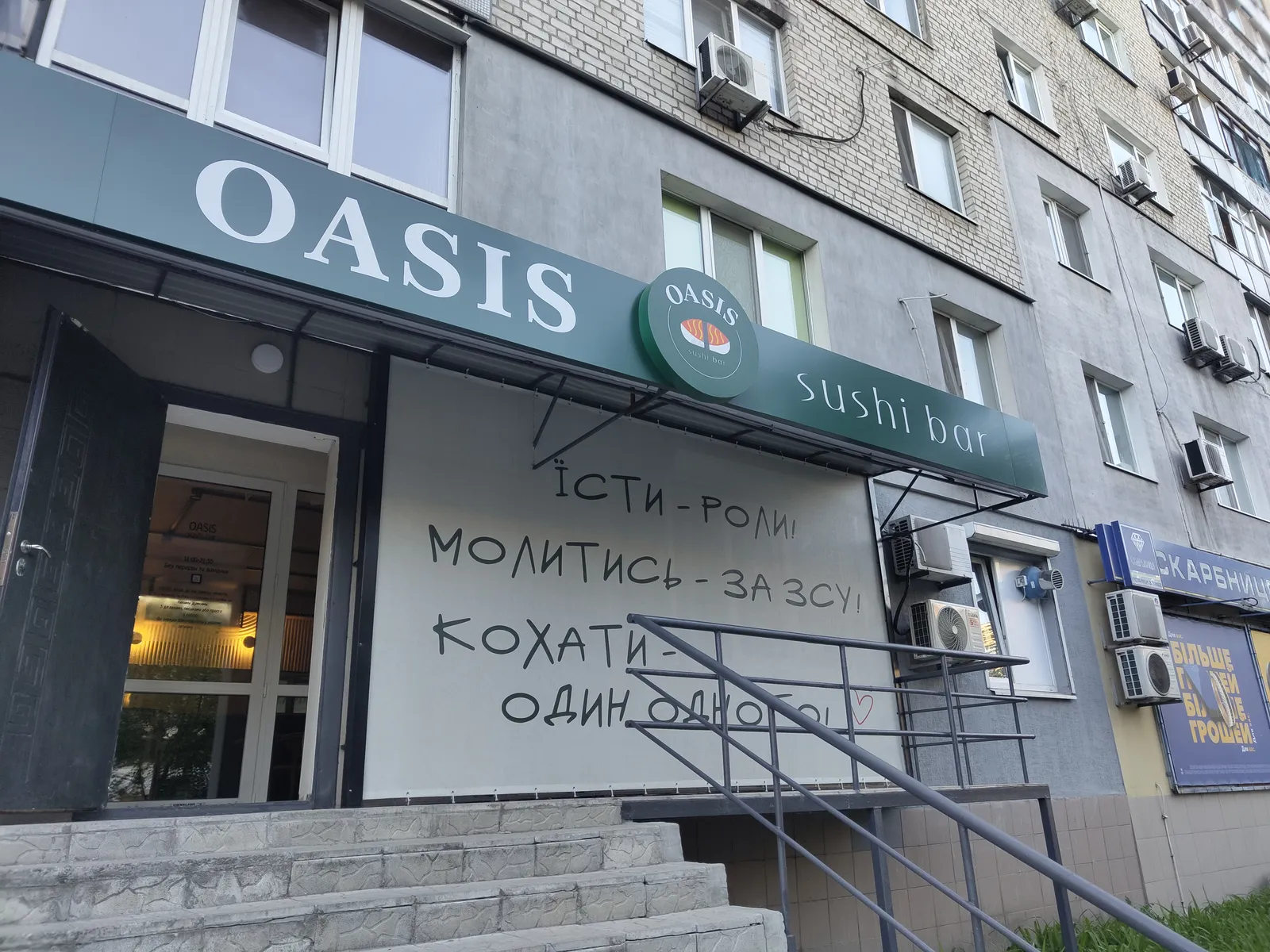 OASIS sushi bar image 3