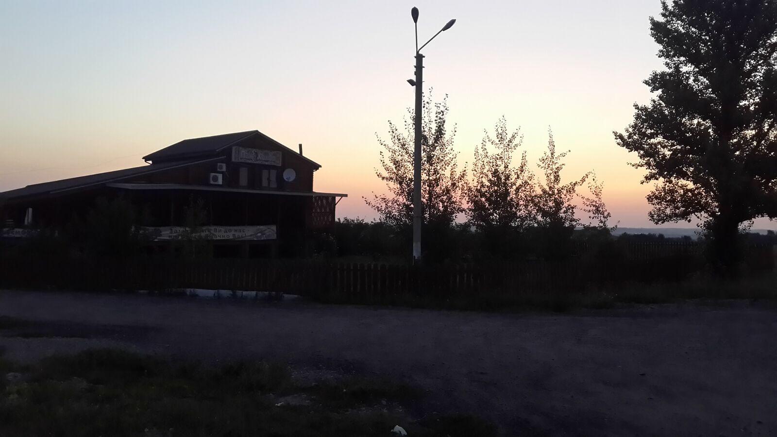 Ресторан "ПАН ХОХОЛ" image 9