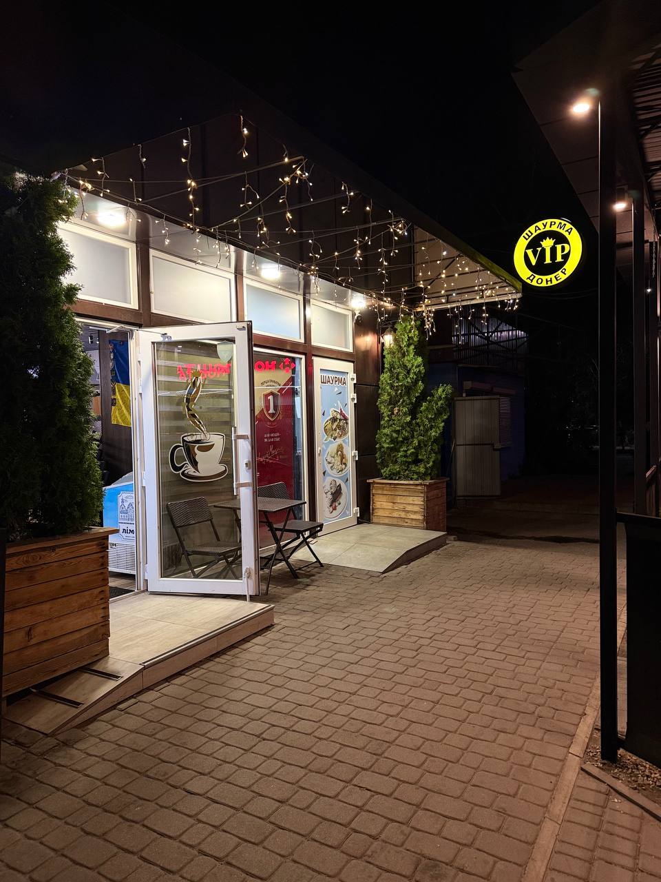 Cafe VIP shawarma image 1