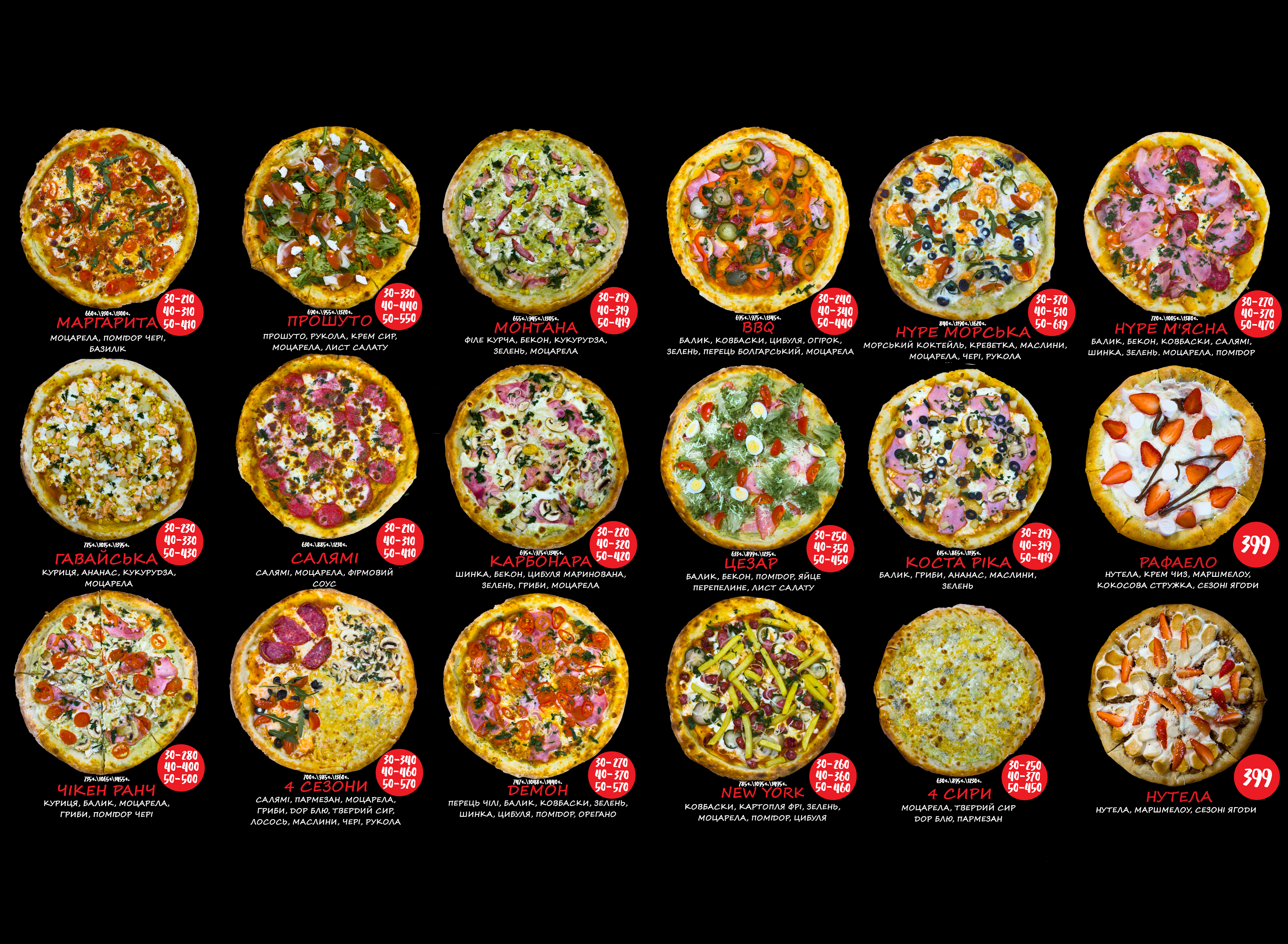 Hype Sushi Тернівка ( Хайп Суши Терновка ) - доставка суши. Заказать суши image 8