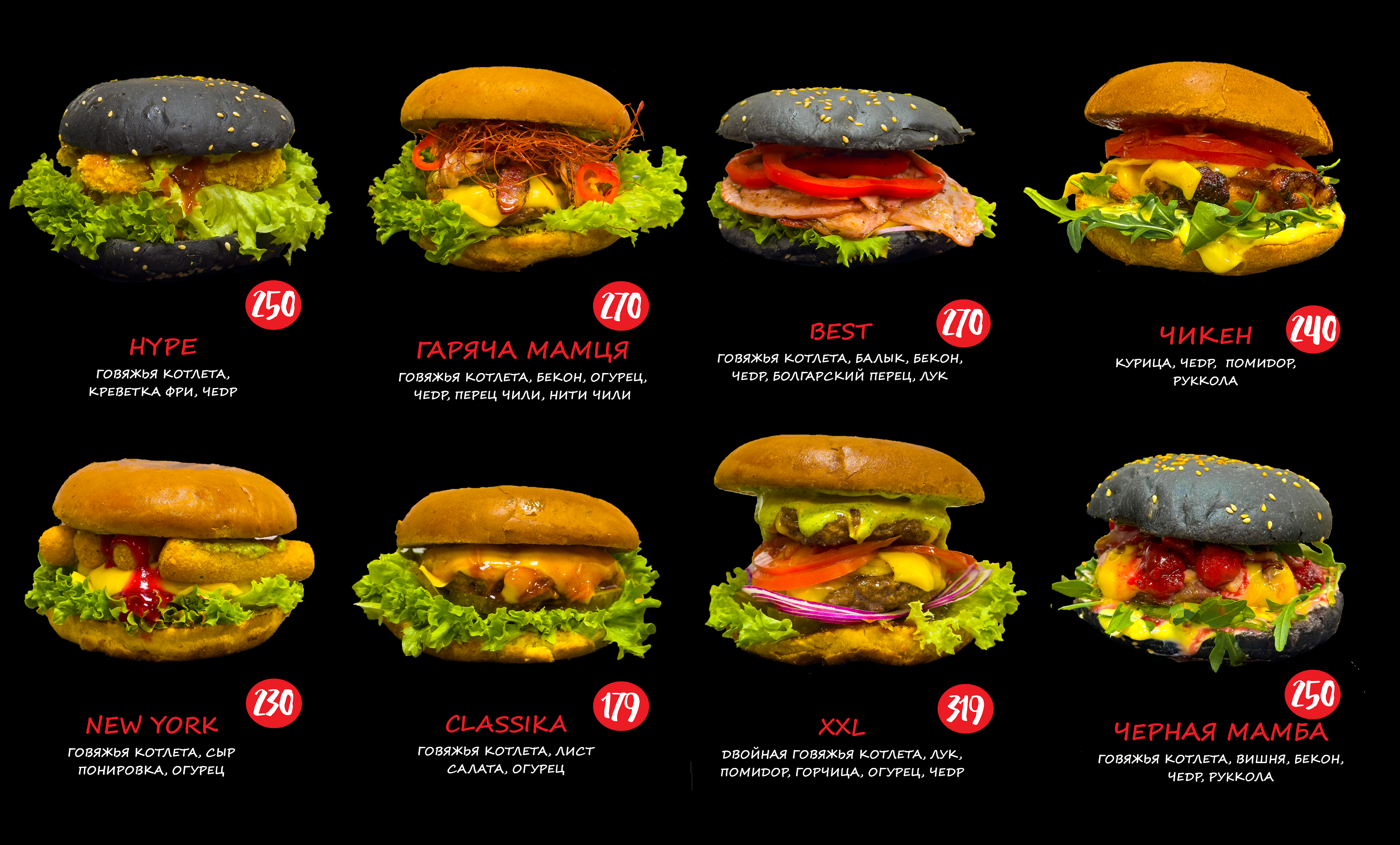 Hype Sushi Тернівка ( Хайп Суши Терновка ) - доставка суши. Заказать суши image 10