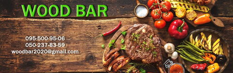 WOOD BAR image 1