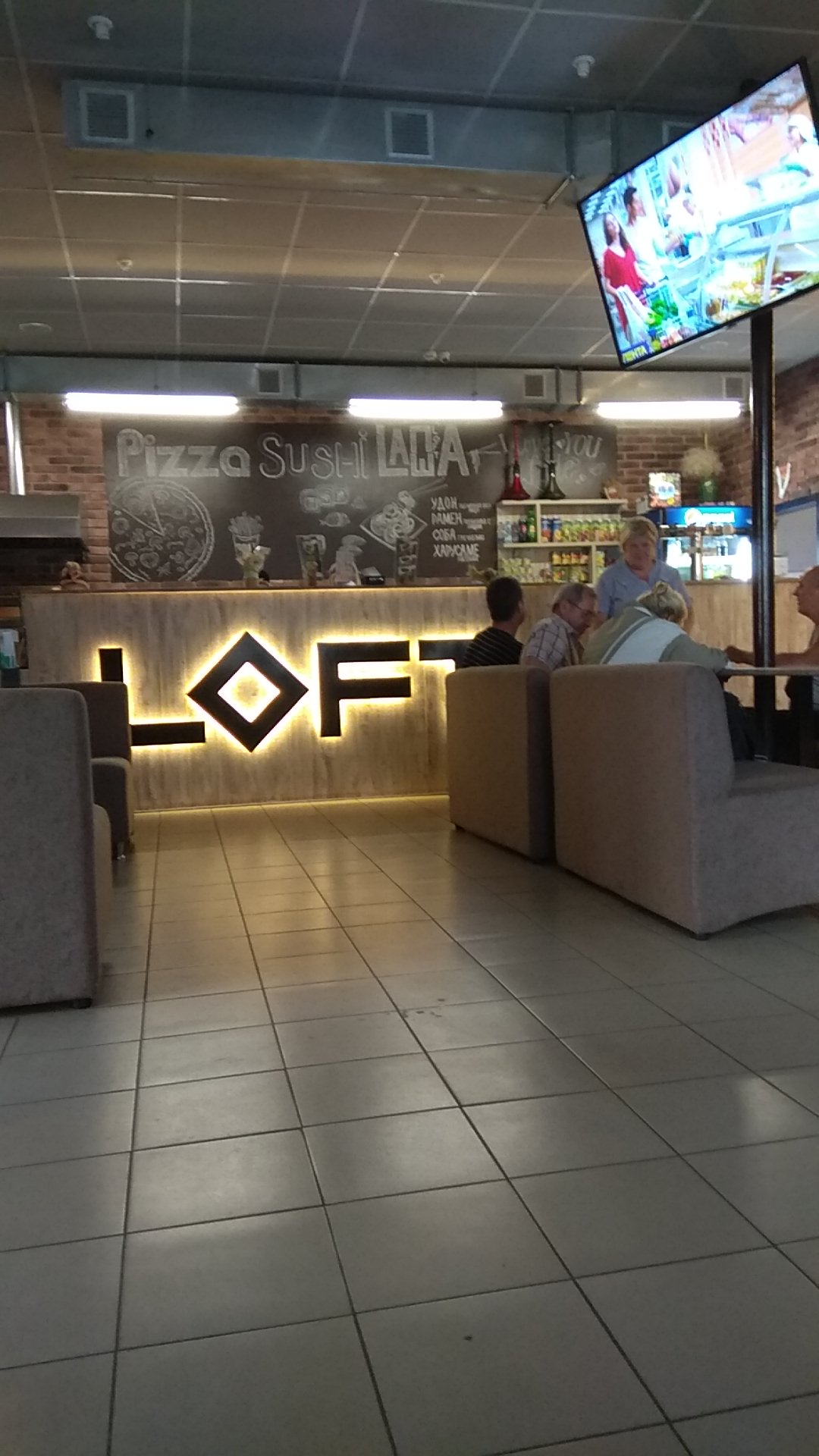 Пиццерия "LOFT" image 10