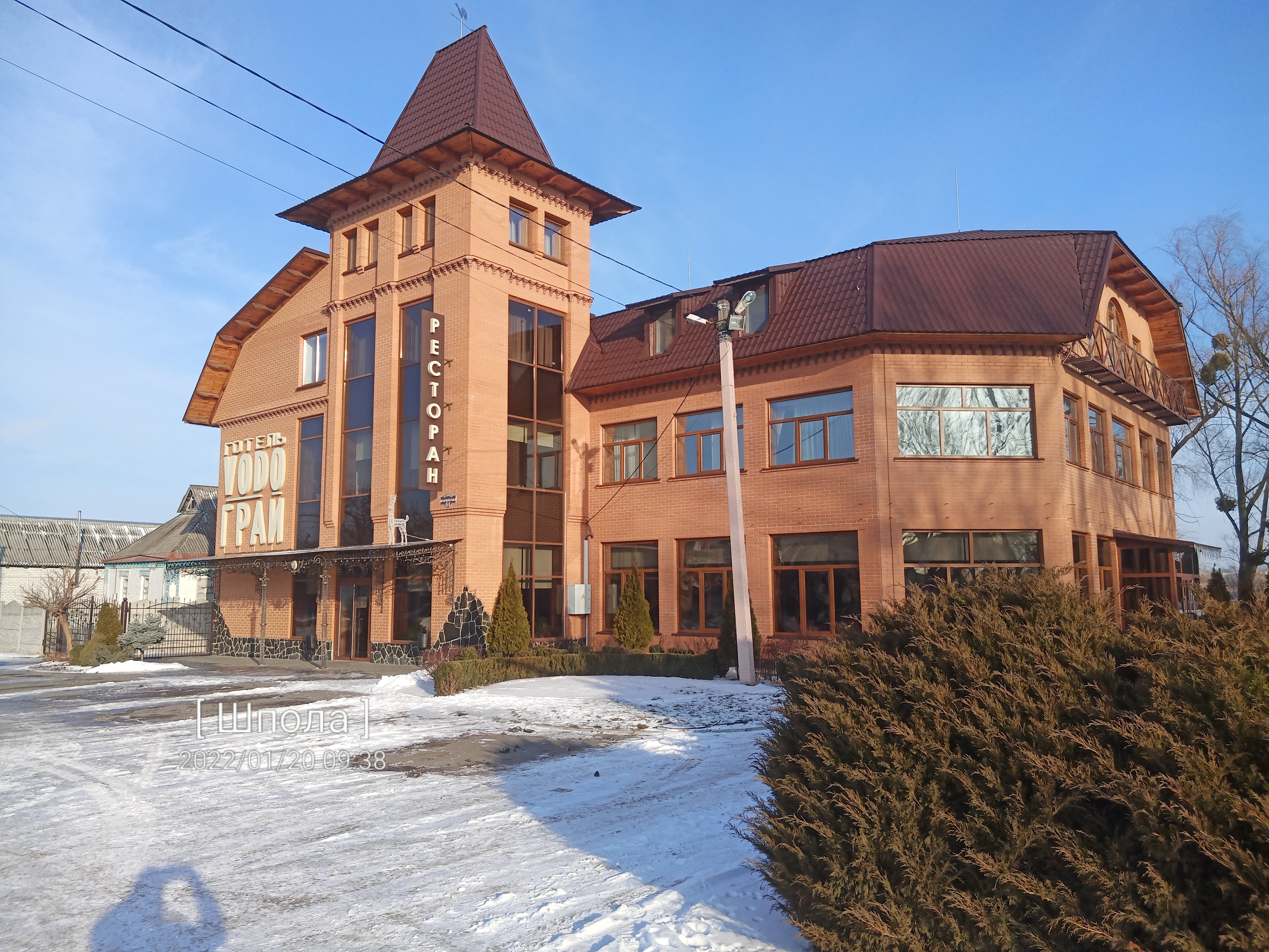 VODO Грай image 3