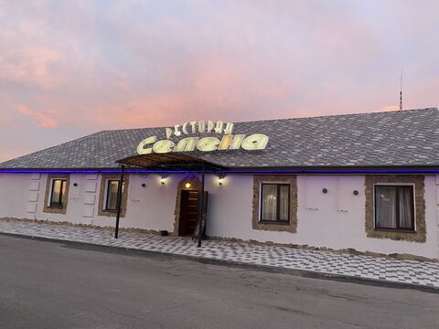 Restoran "Selena" image 1