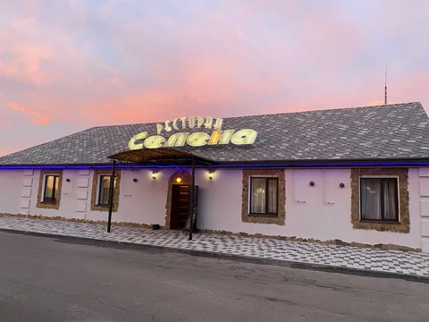 Restoran "Selena" image 3