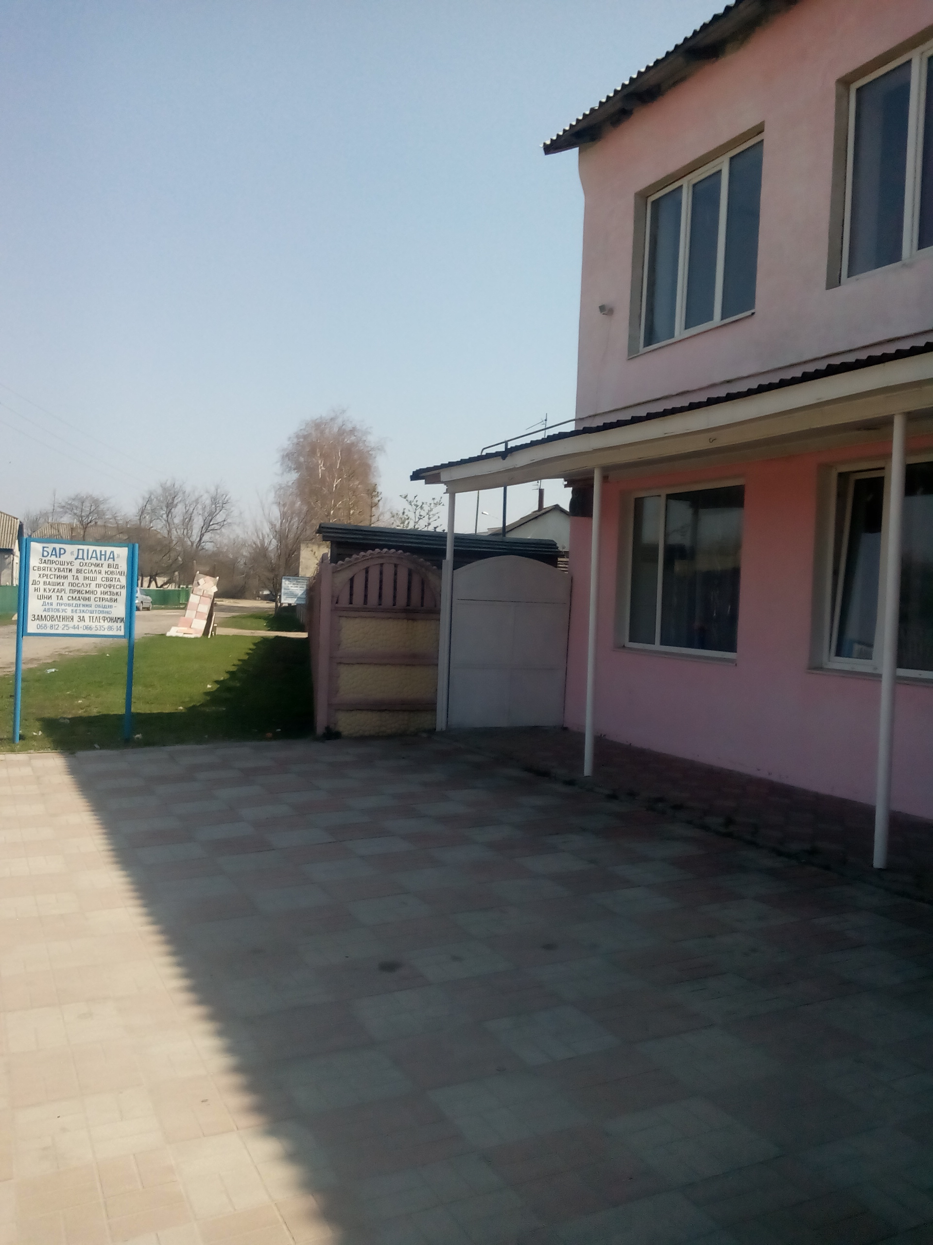 Kafe-Bar "Diana" image 5