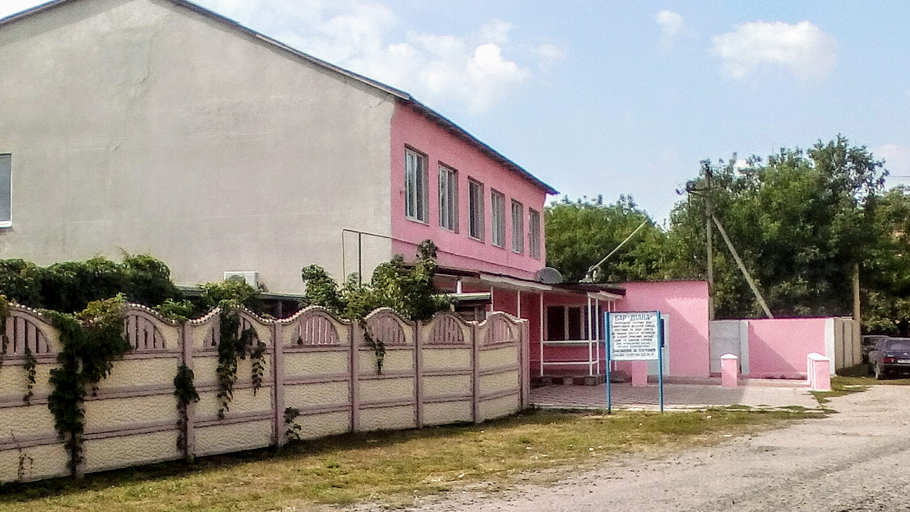 Kafe-Bar "Diana" image 7