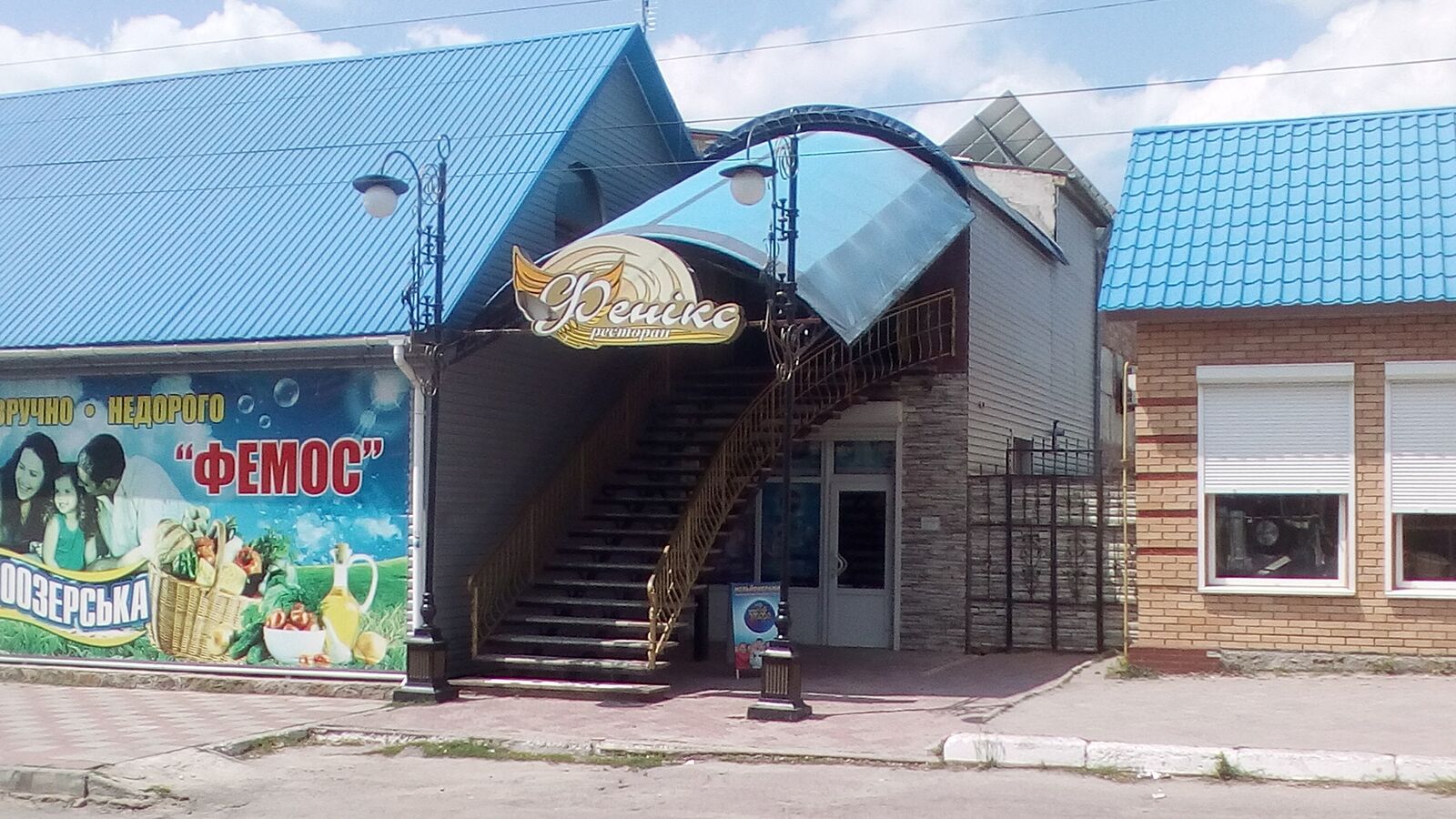 Feniks image 1