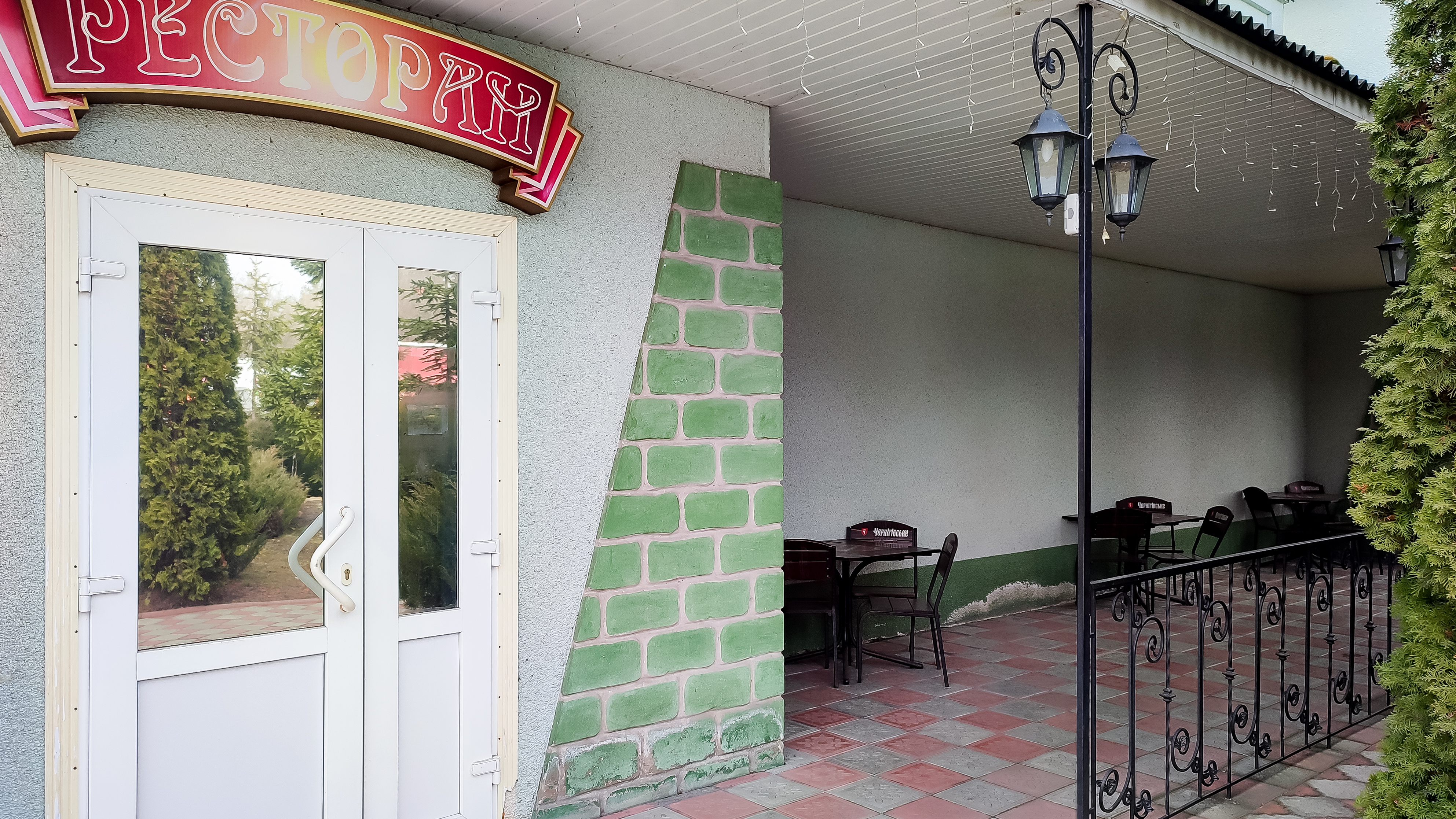 Hostynnyi Dvir image 1