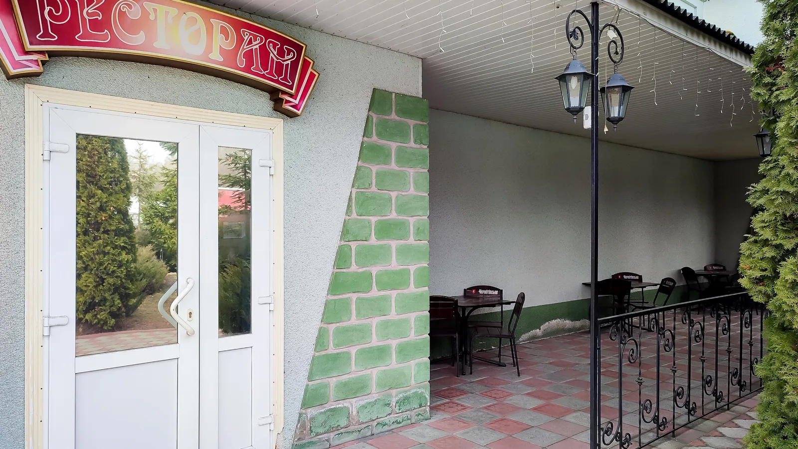 Hostynnyi Dvir image 1