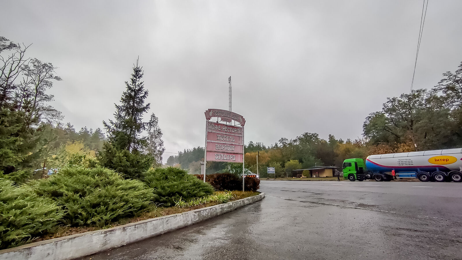 Hostynnyi Dvir image 10