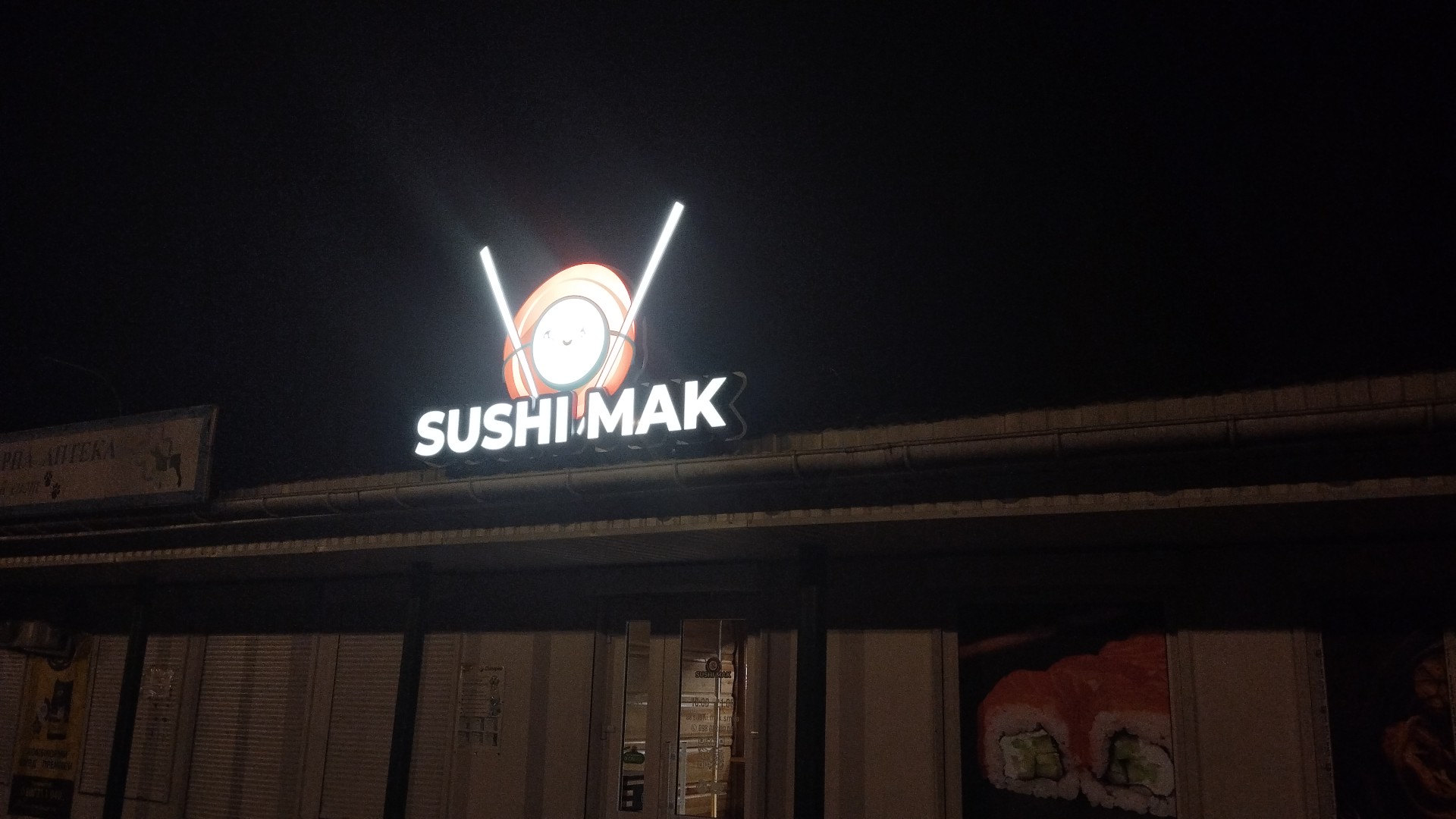 SushiMak. image 4