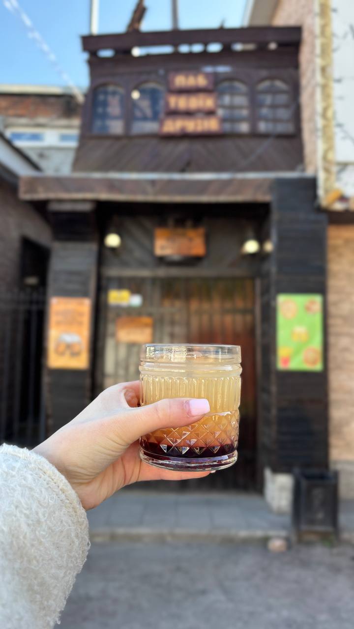 «Паб Твоїх Друзів» image 1