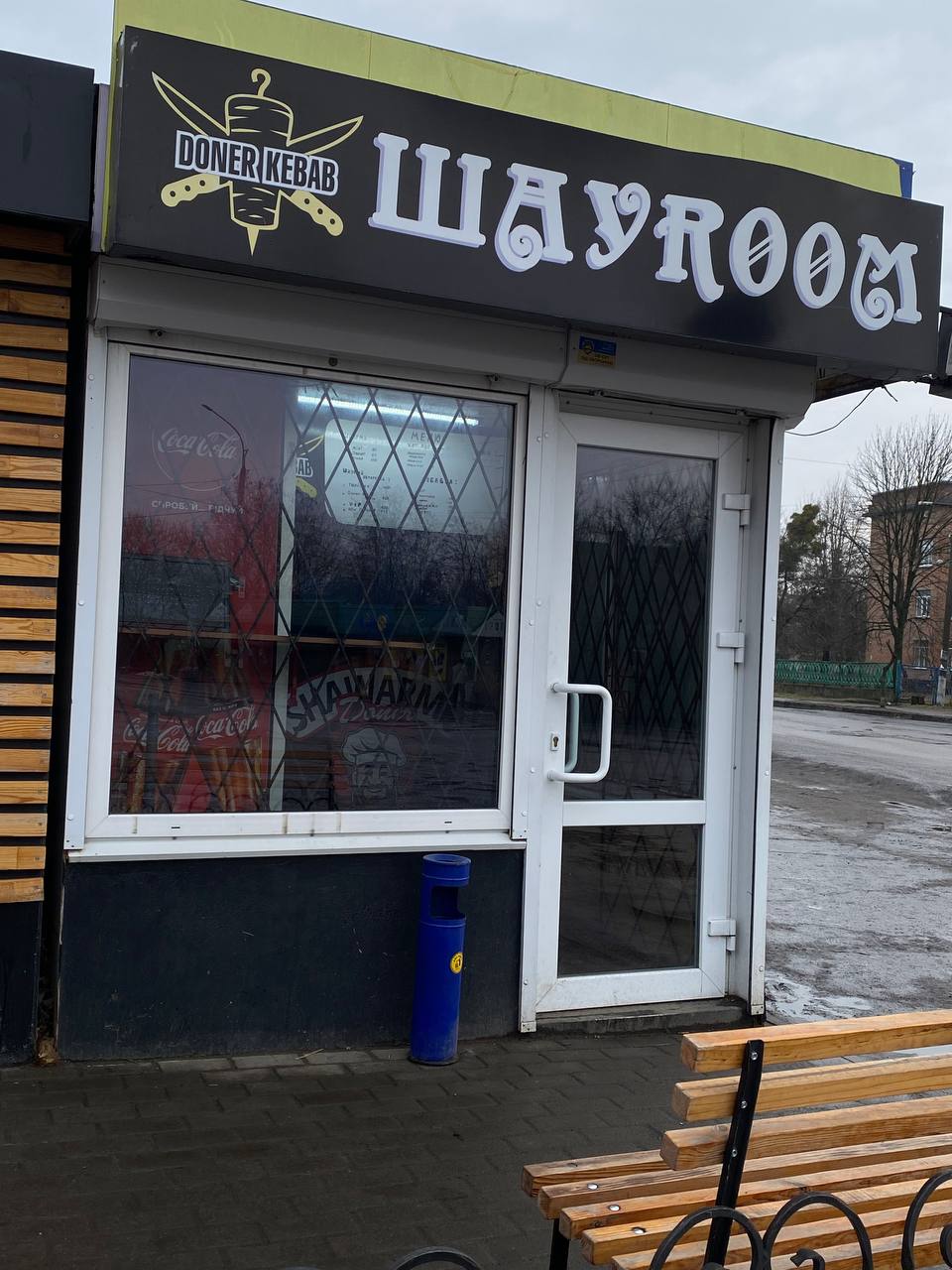 “ШАУROOM” шаурма image 1