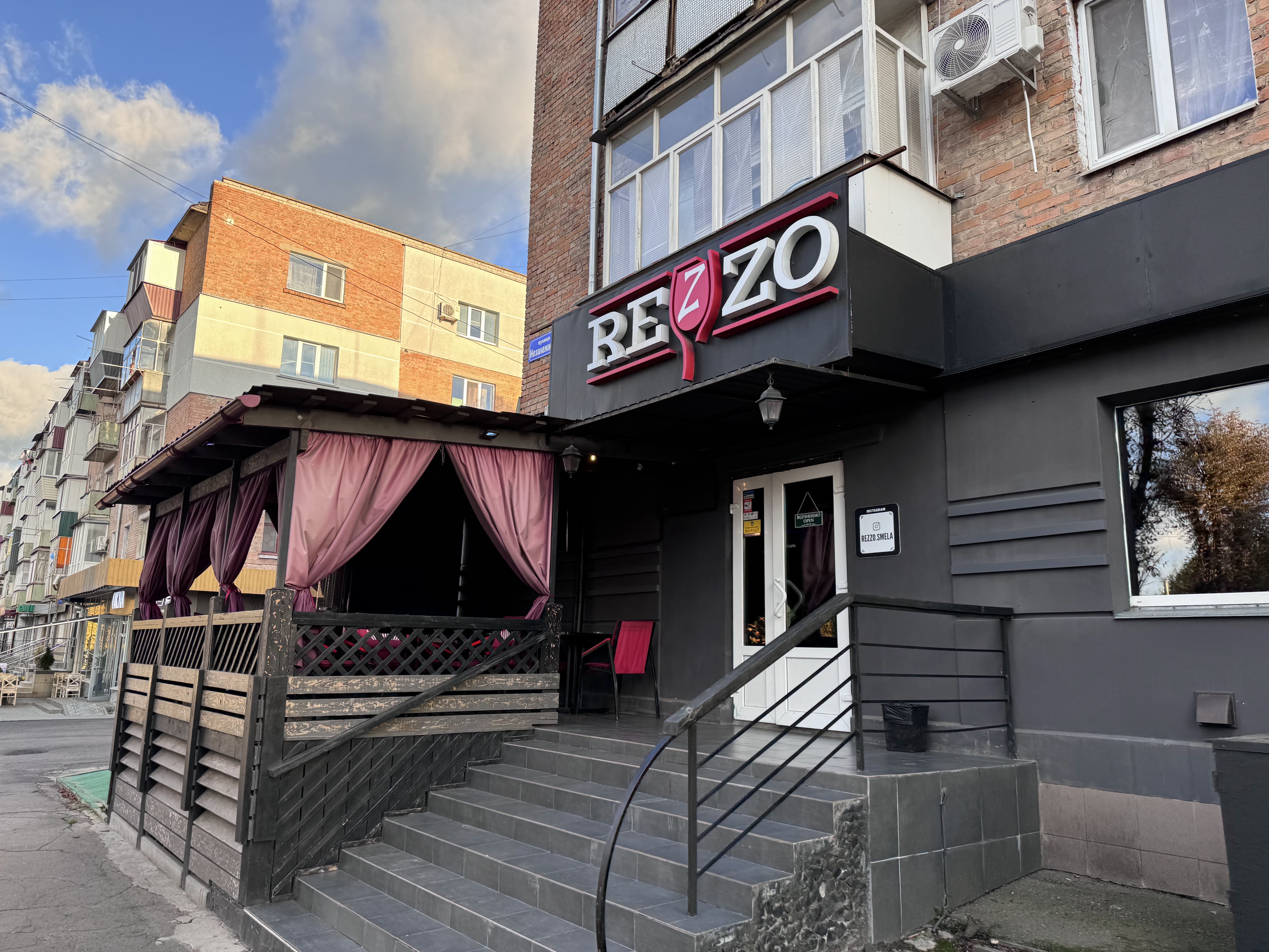 REZZO кухня & бар image 6