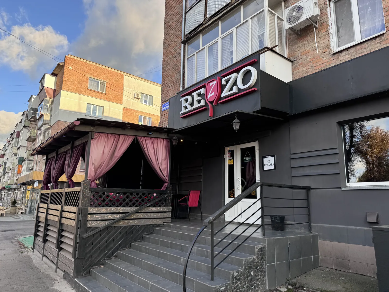 REZZO кухня & бар image 6