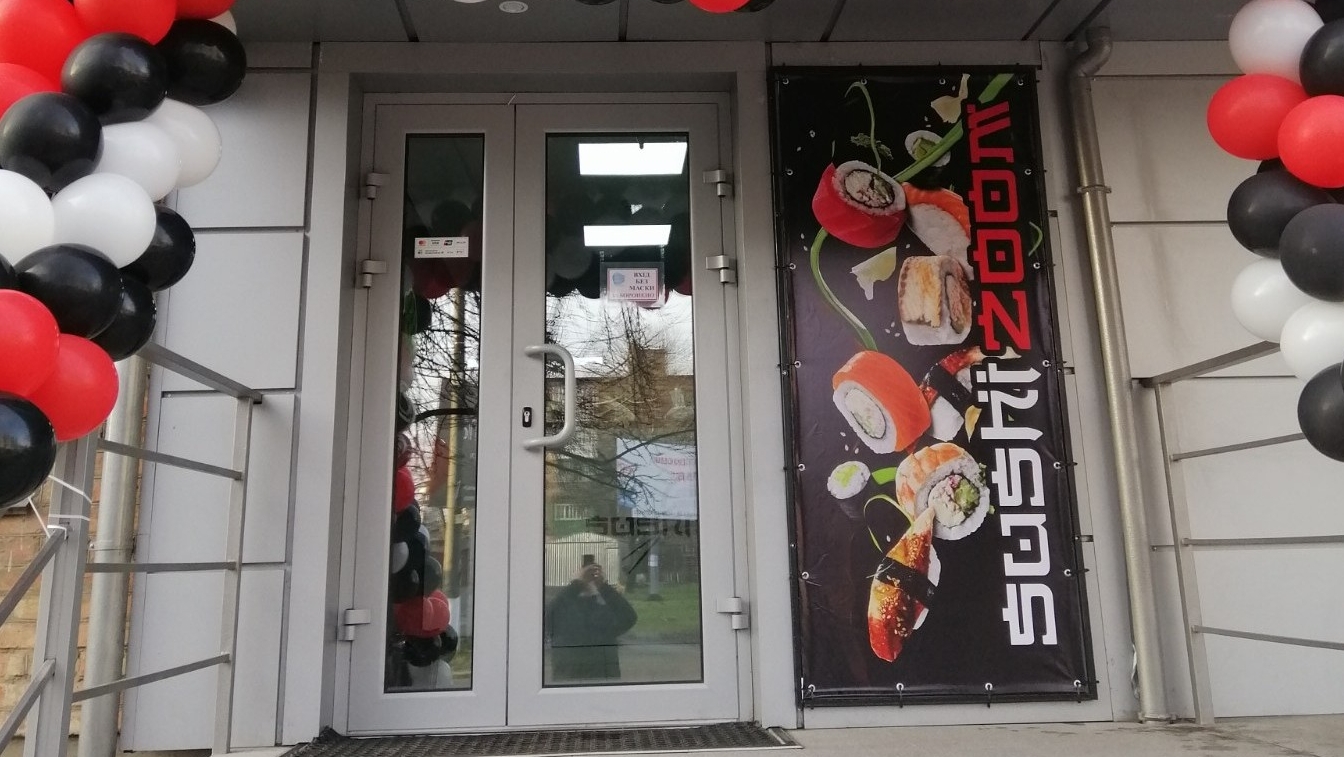 SUSHI ZOOM (суші & роли ) м. Сміла image 1