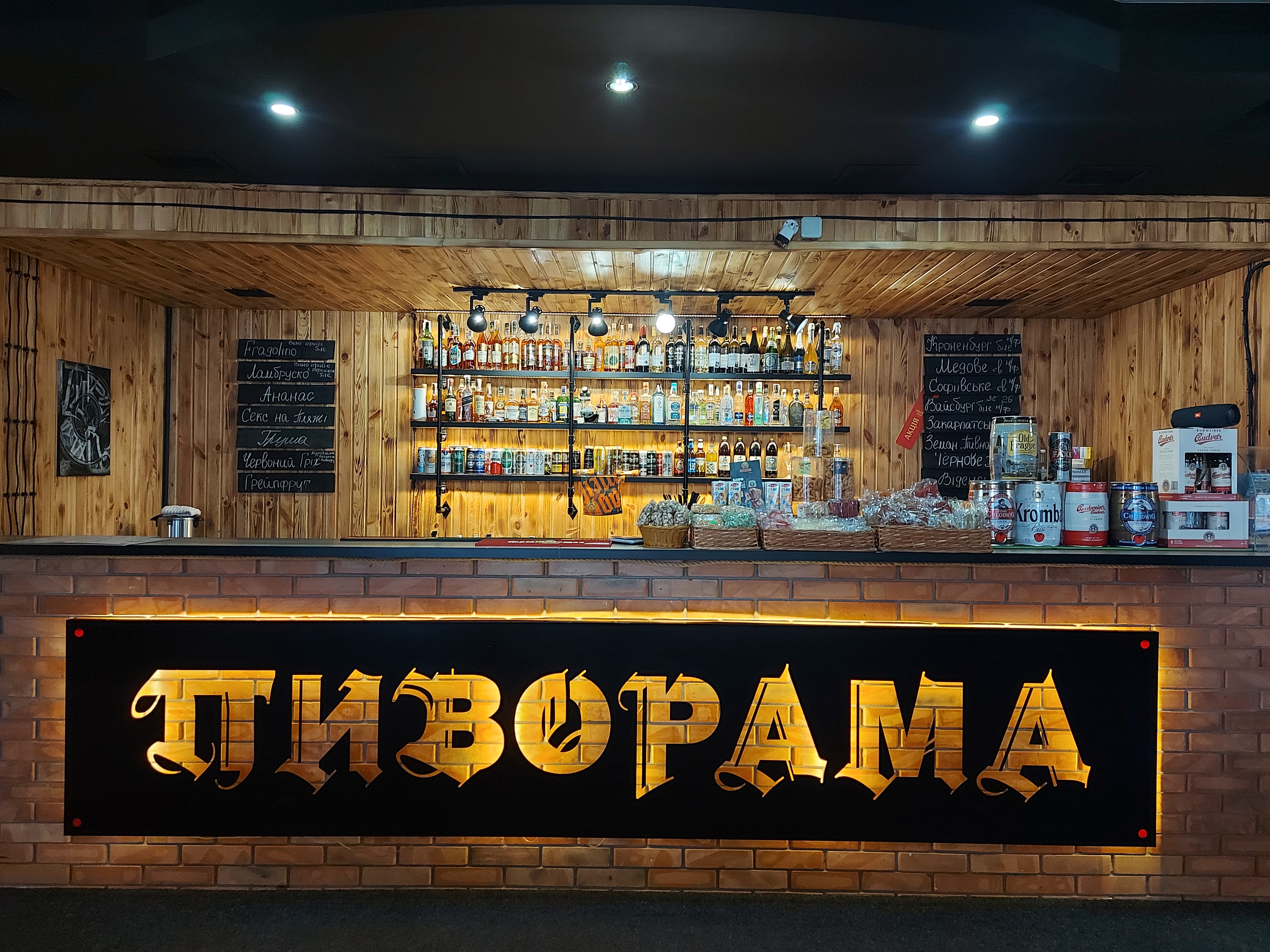 Pyvorama-Pab image 5