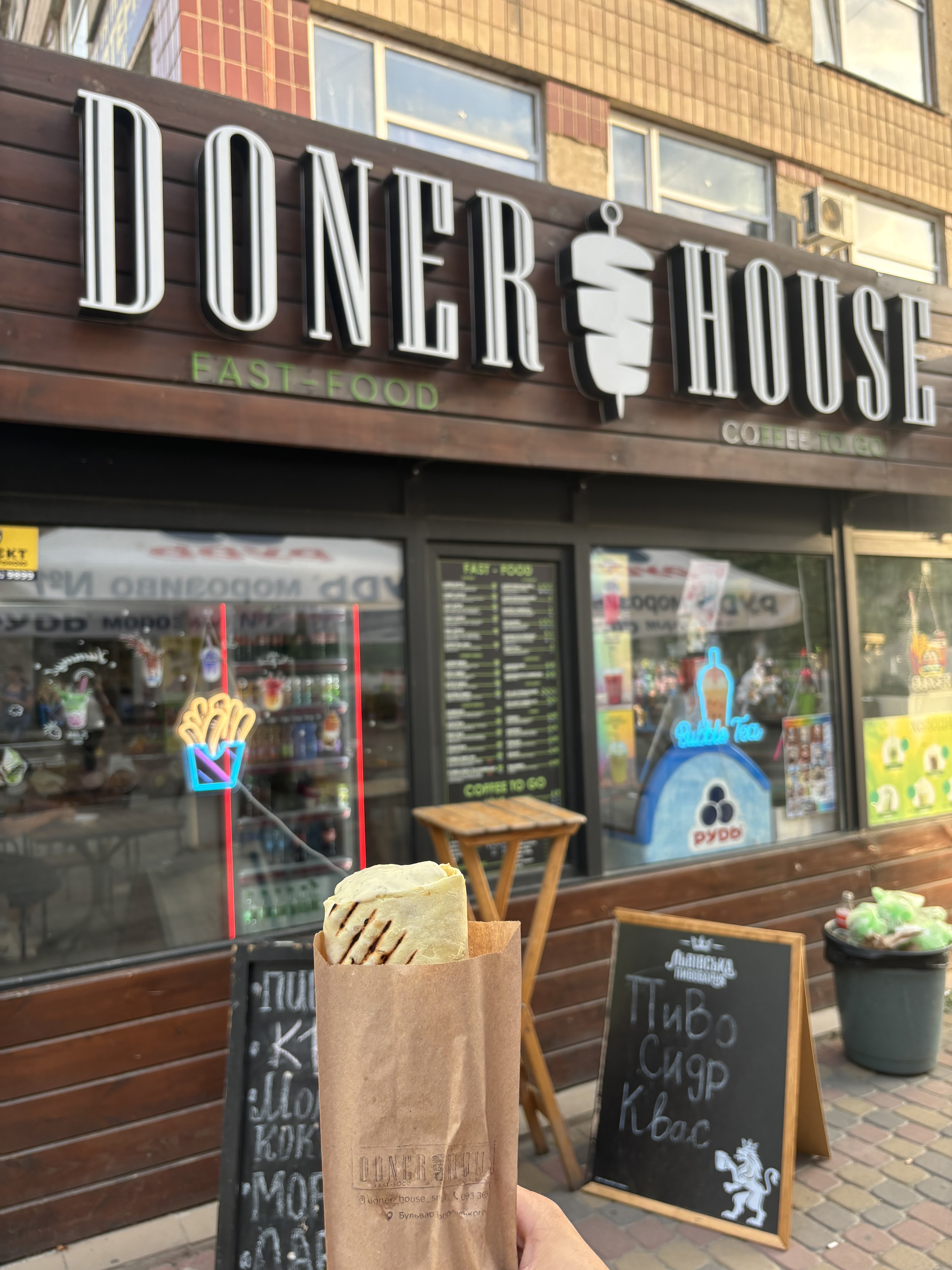 Донер Хаус image 2