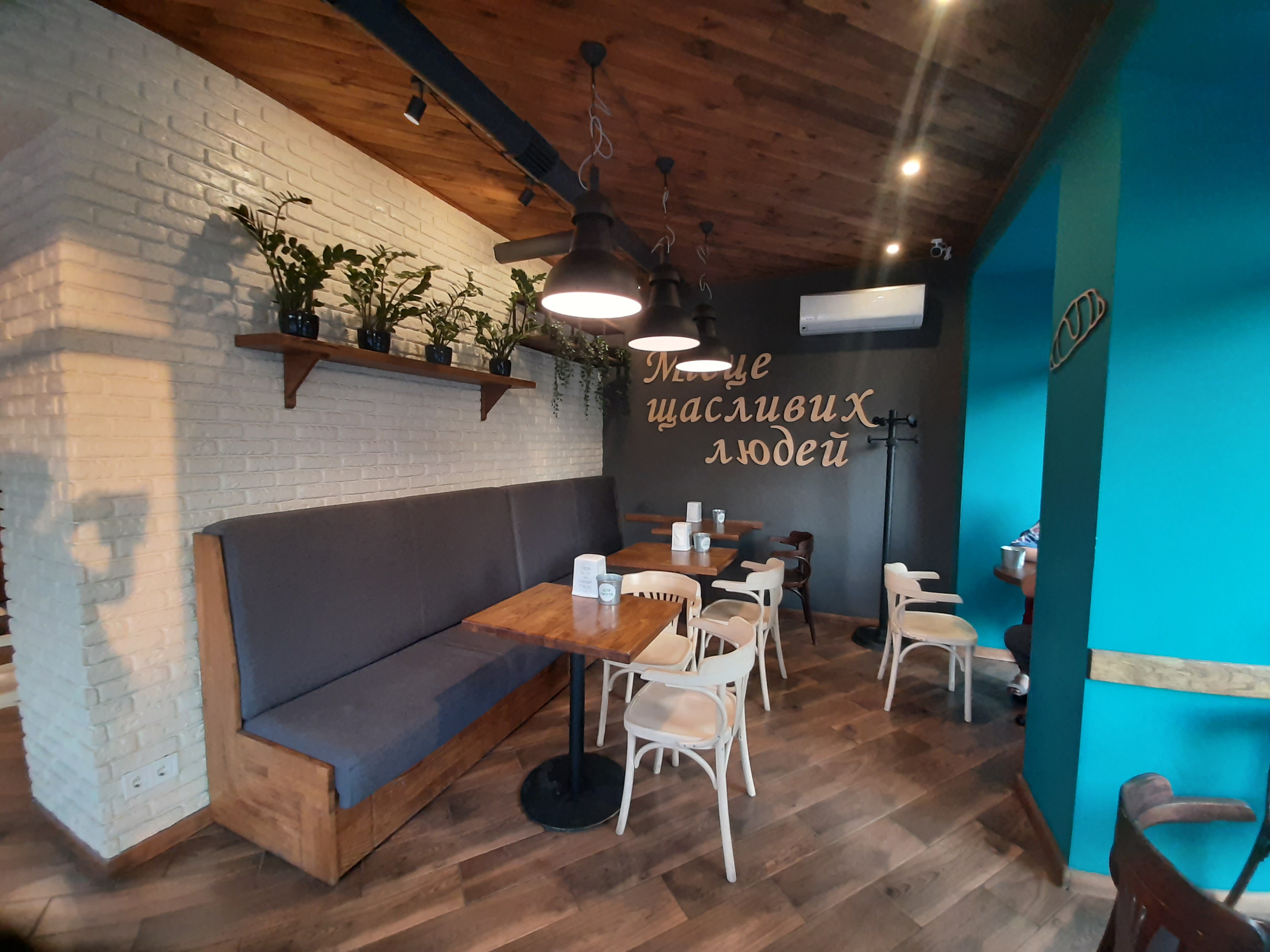 Lviv Croissants image 6