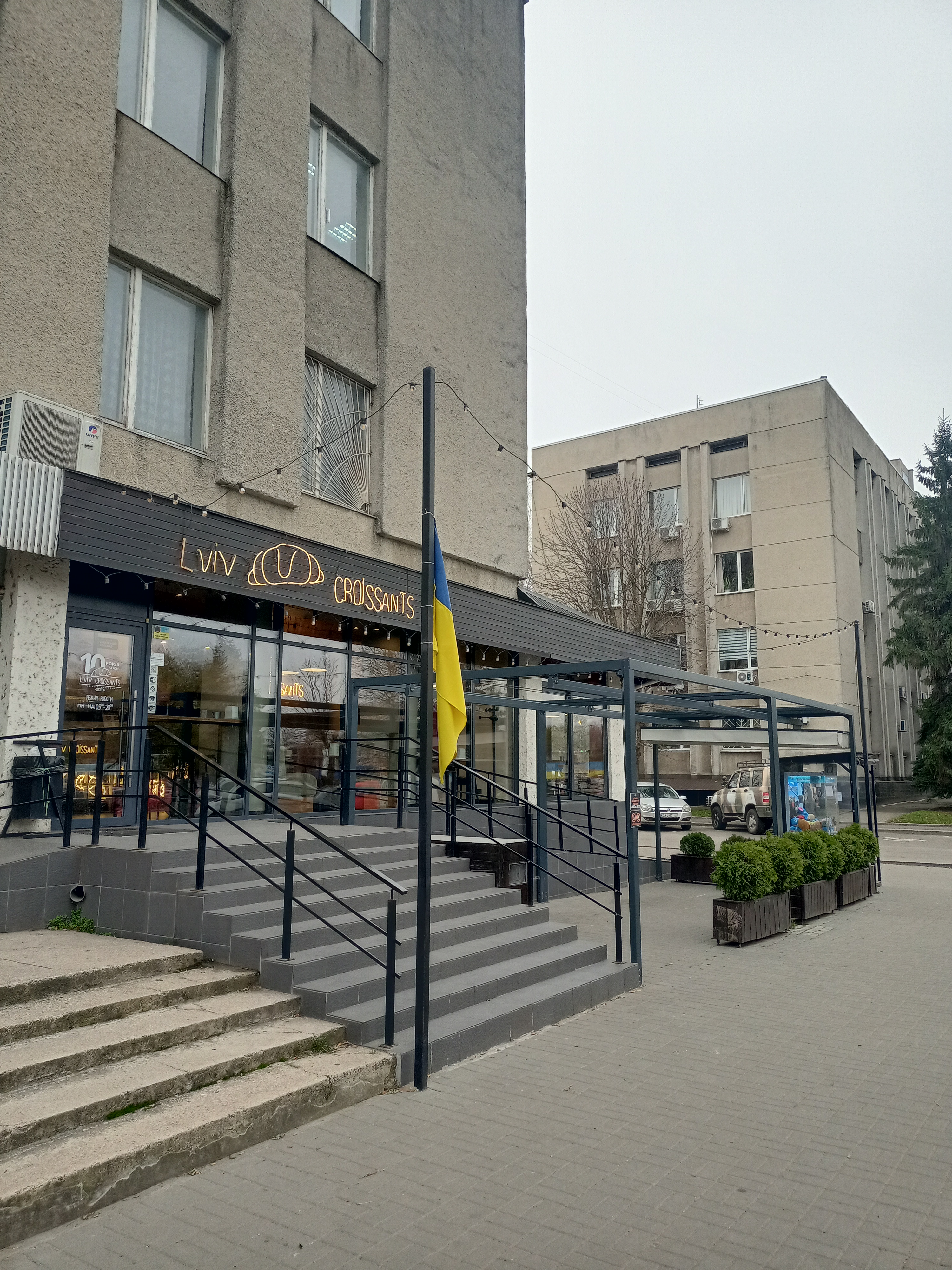 Lviv Croissants image 10