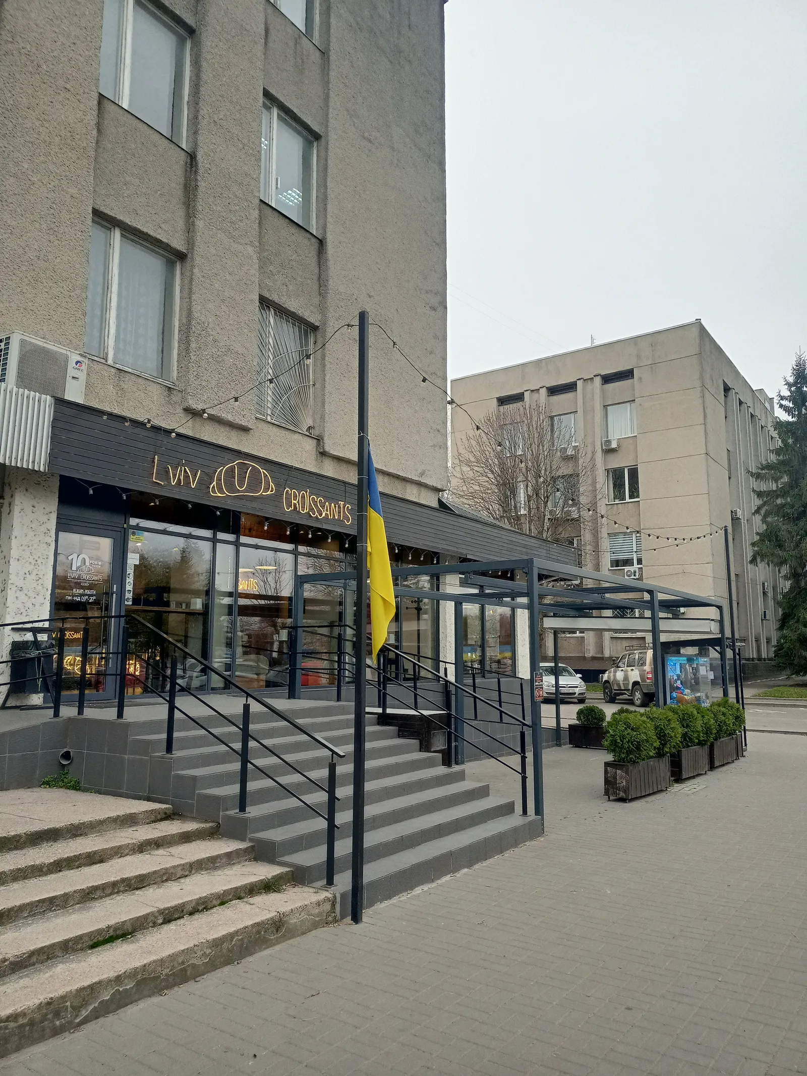 Lviv Croissants image 10