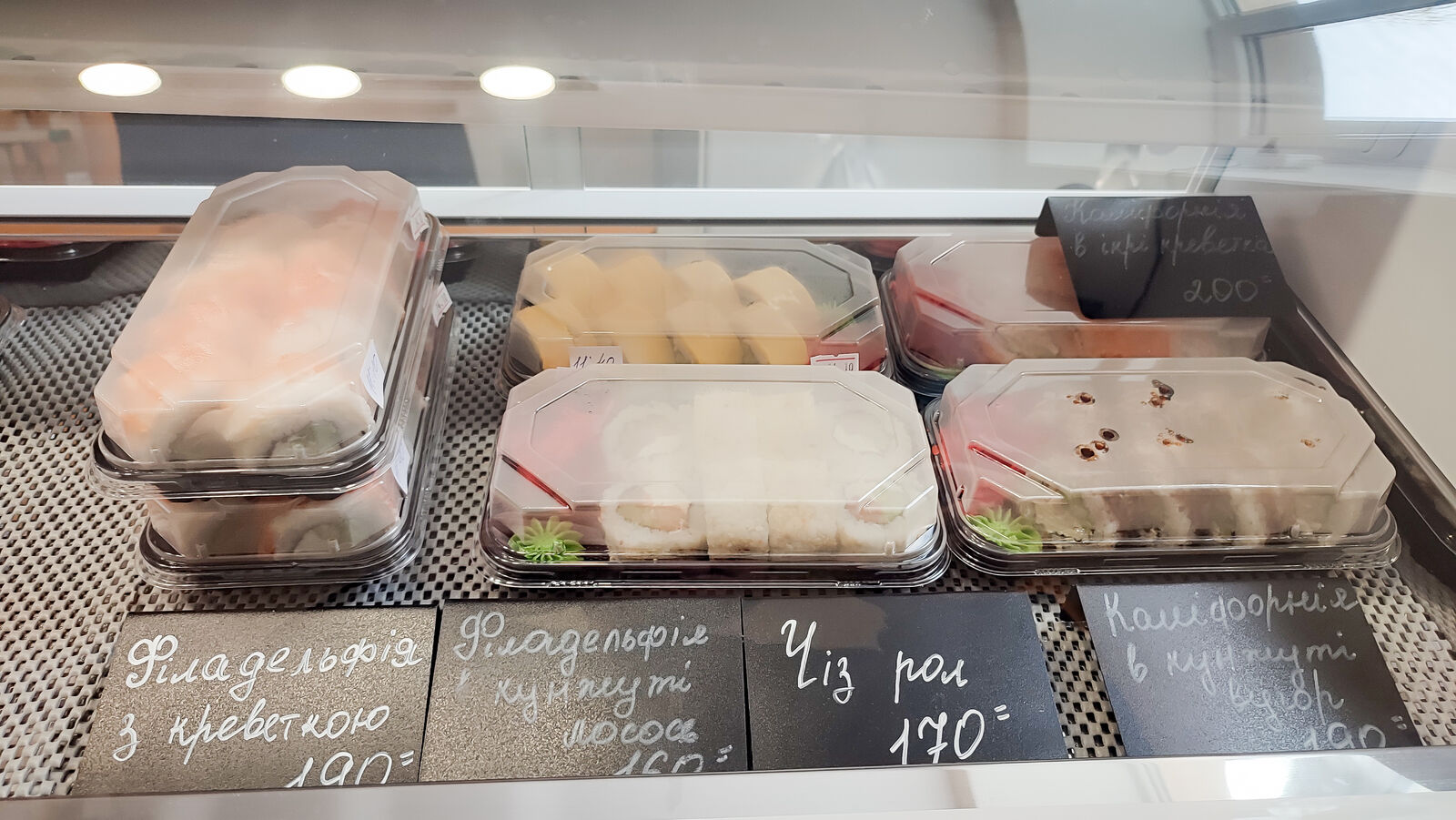 SushiКam image 2