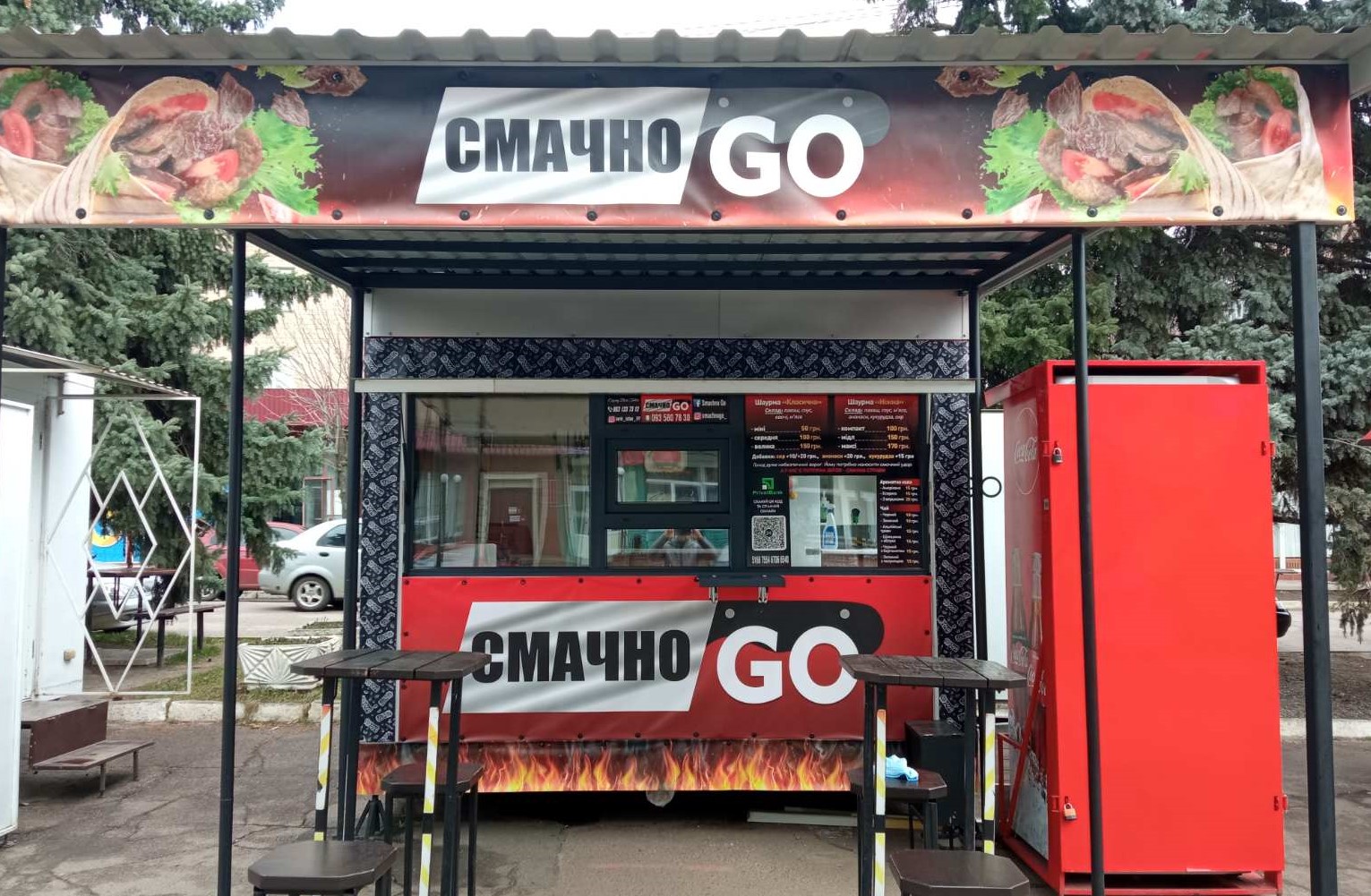 Смачно GO - шаурма Кам'янка image 1