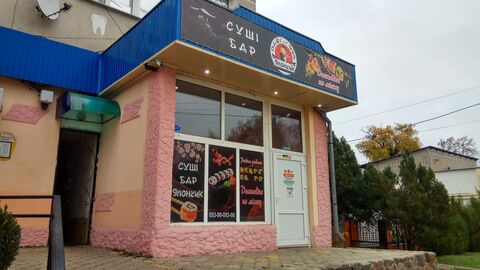 Sushi Bar Samuray image 3