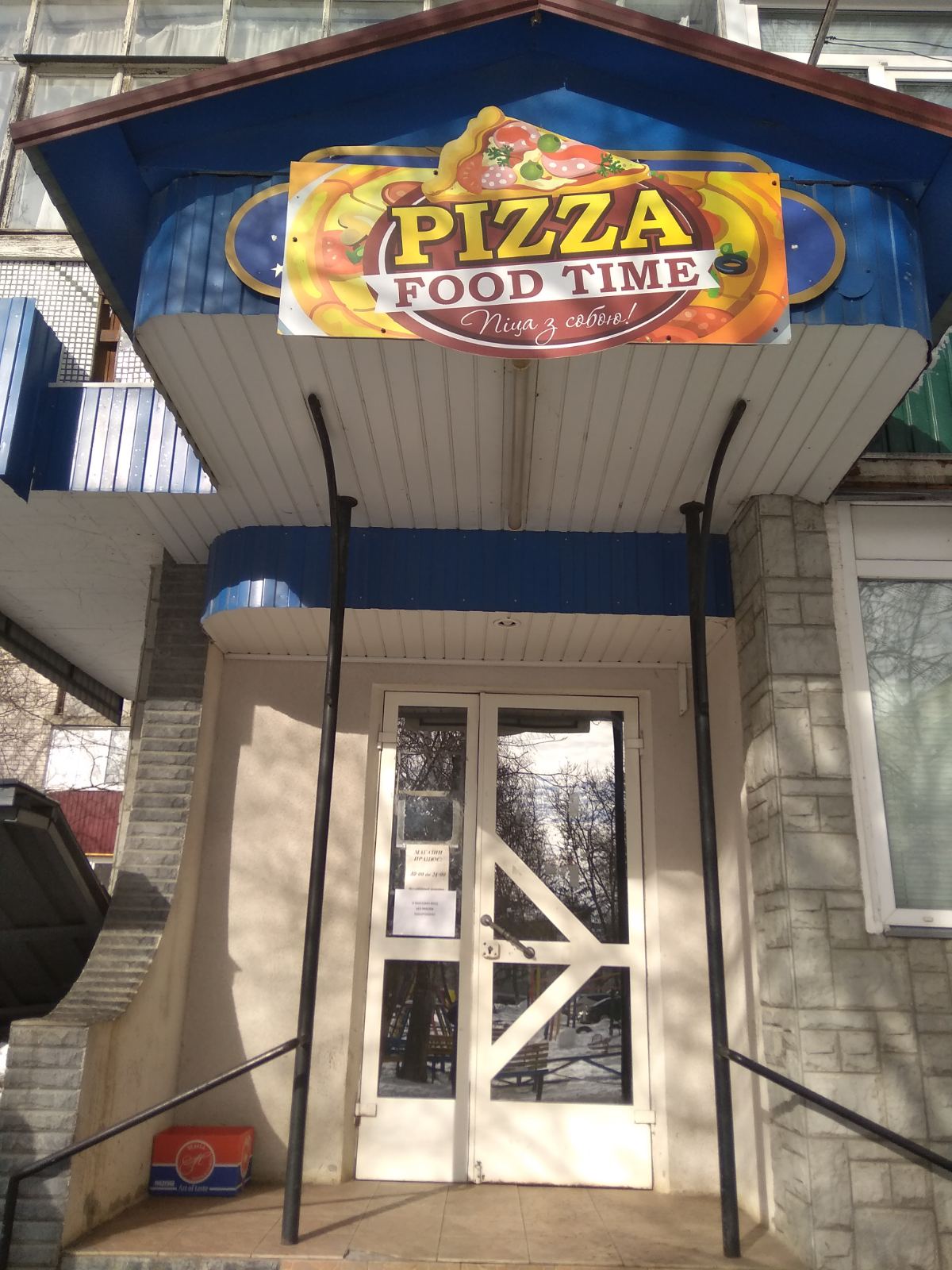 Pizza food time image 2