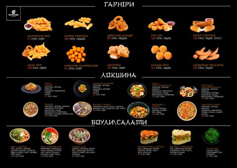 Sushi Shinobi image 4