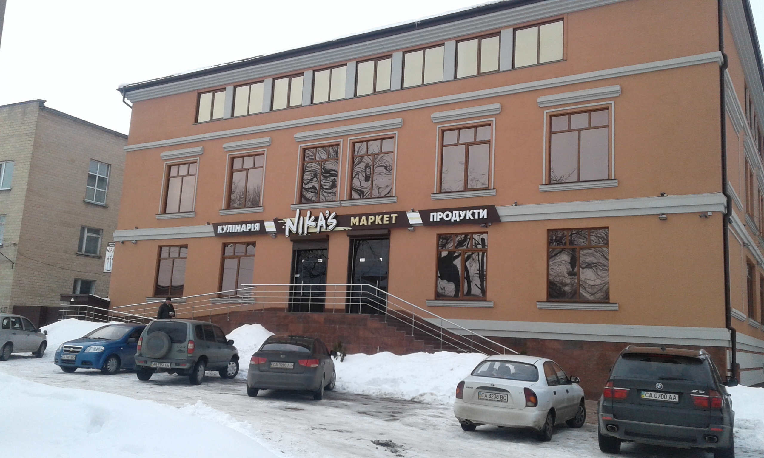 Паб "Nikas" image 5