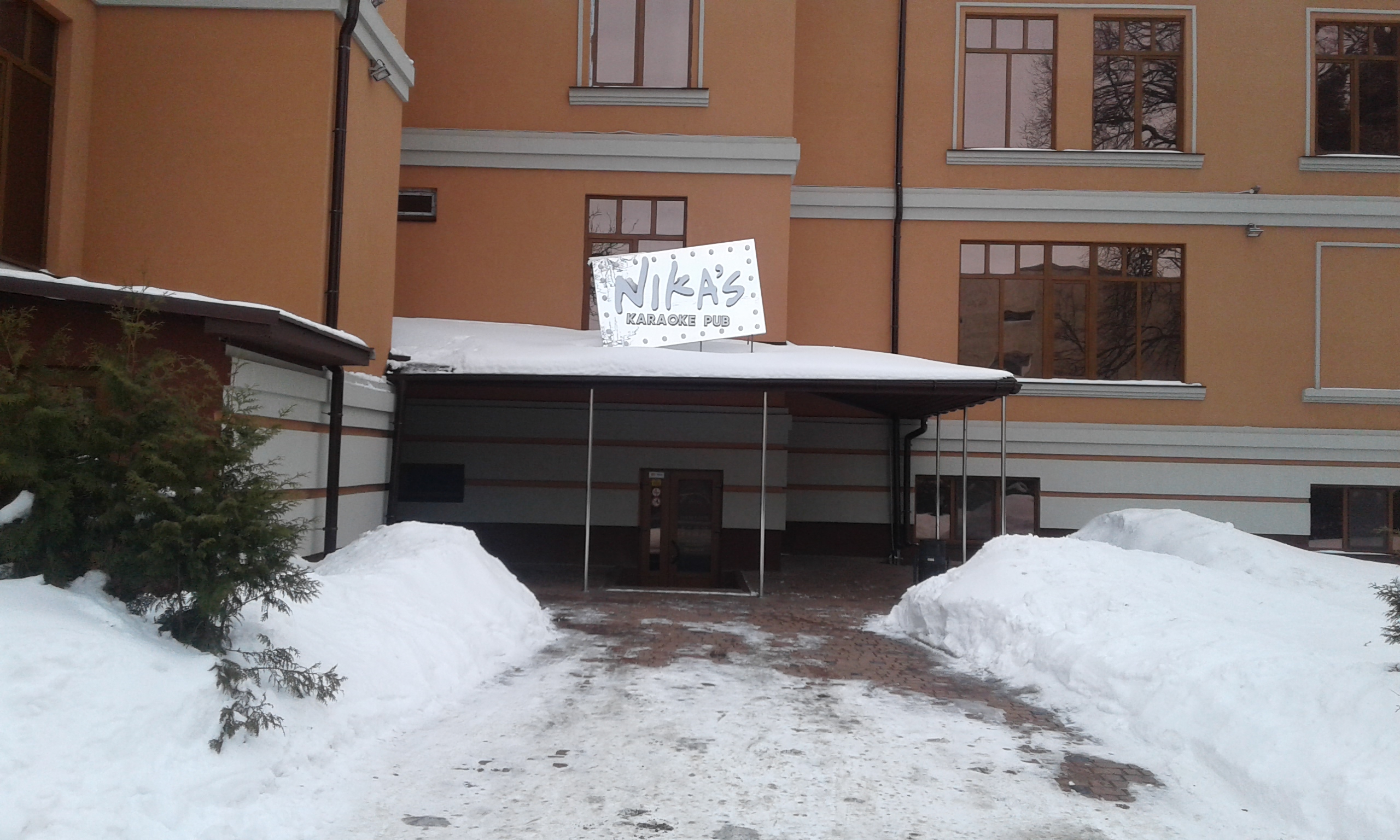 Паб "Nikas" image 8