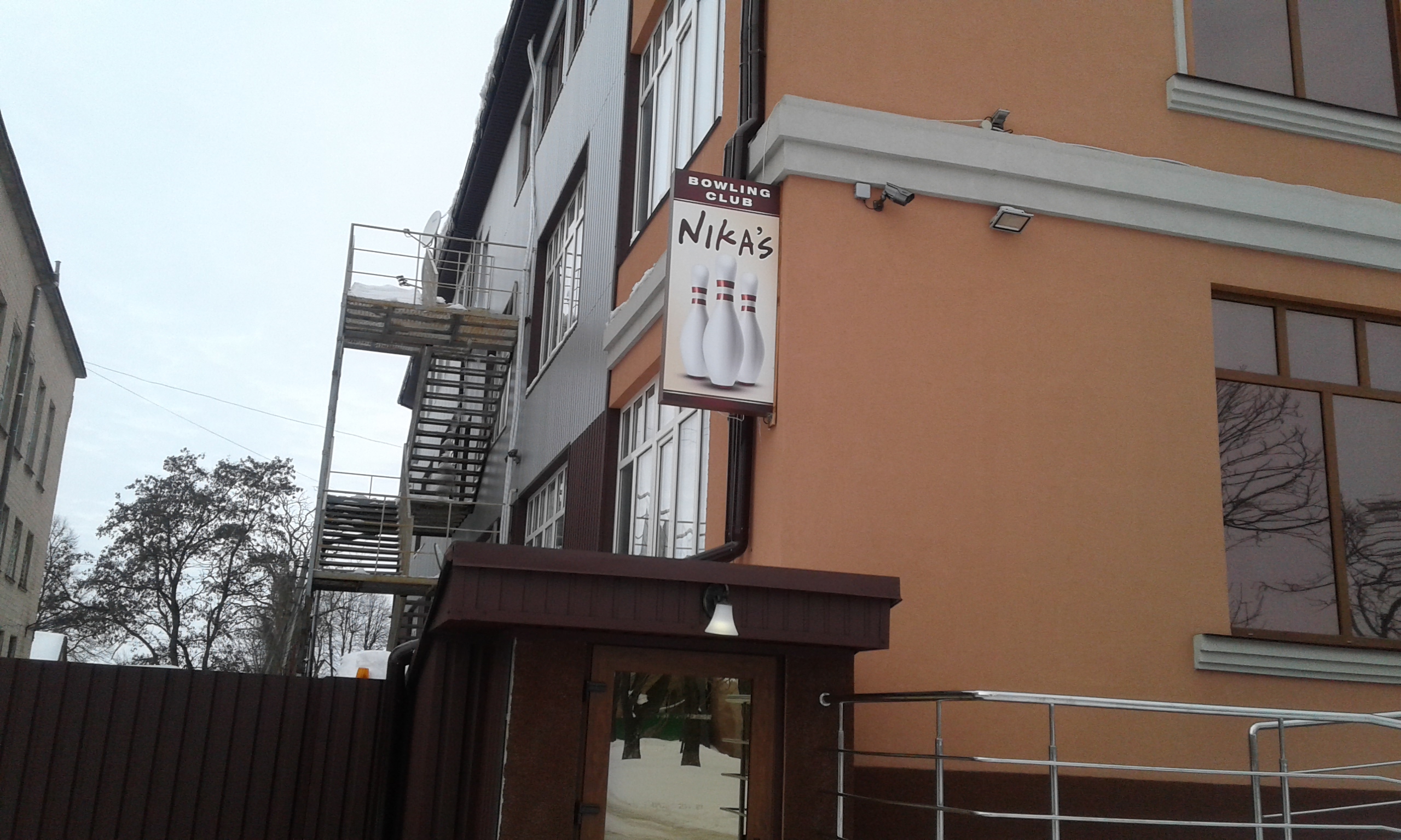 Паб "Nikas" image 9