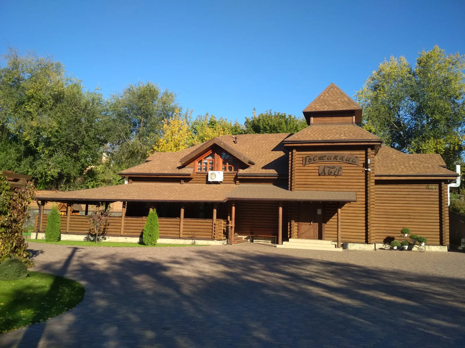 Guest house image 3